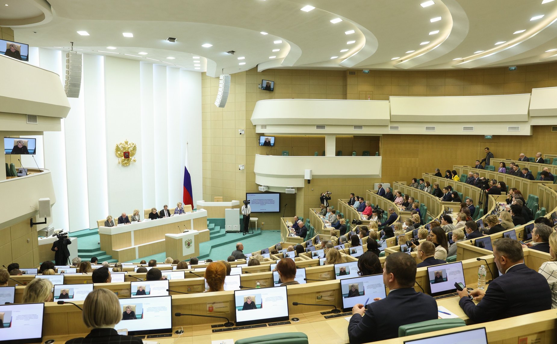 Встреча Председателя Совета Федерации Валентины Матвиенко с руководителями центров народного творчества, домов и дворцов культуры, деятелями культуры и искусства