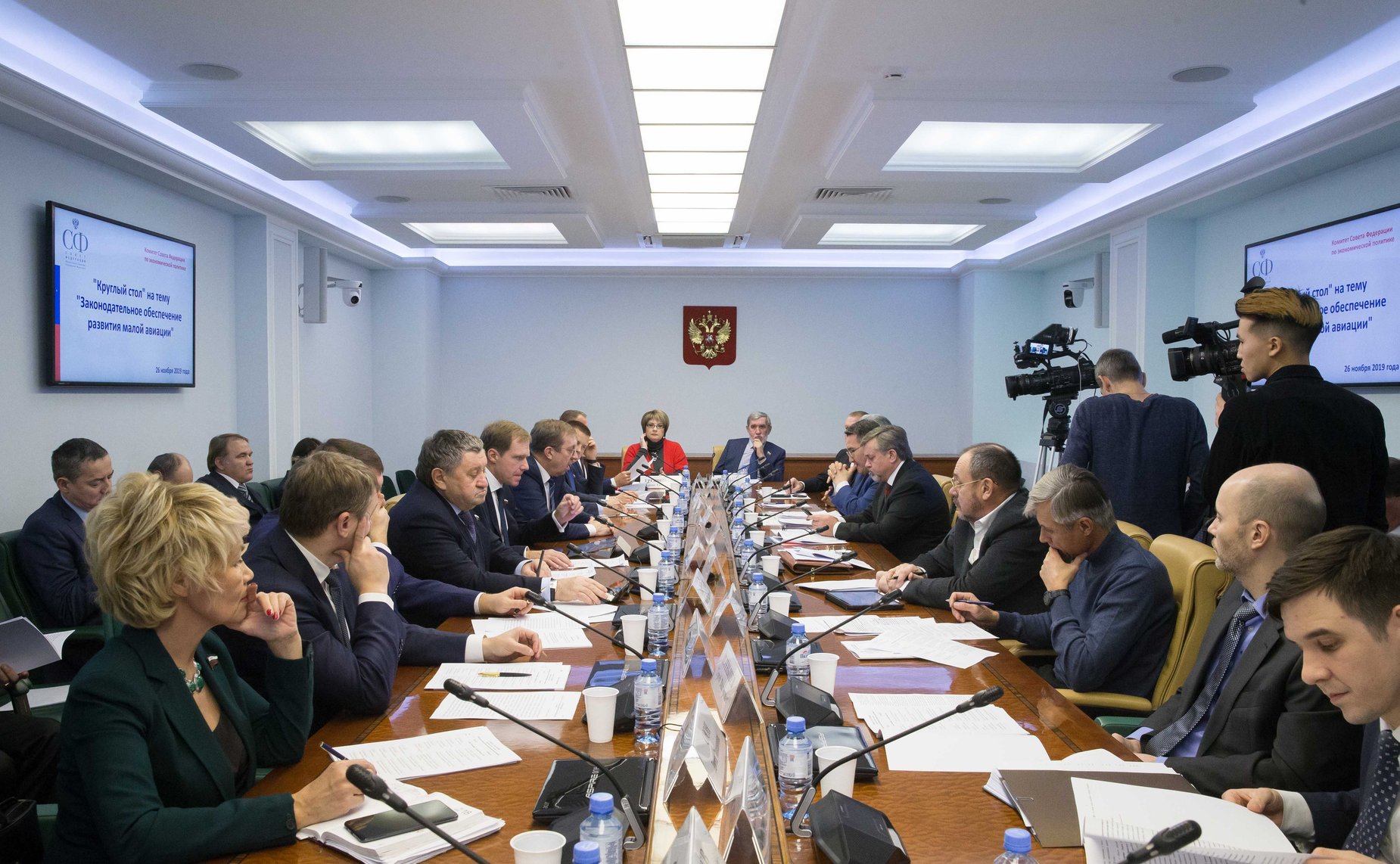 «Круглый стол» Комитета СФ по экономической политике