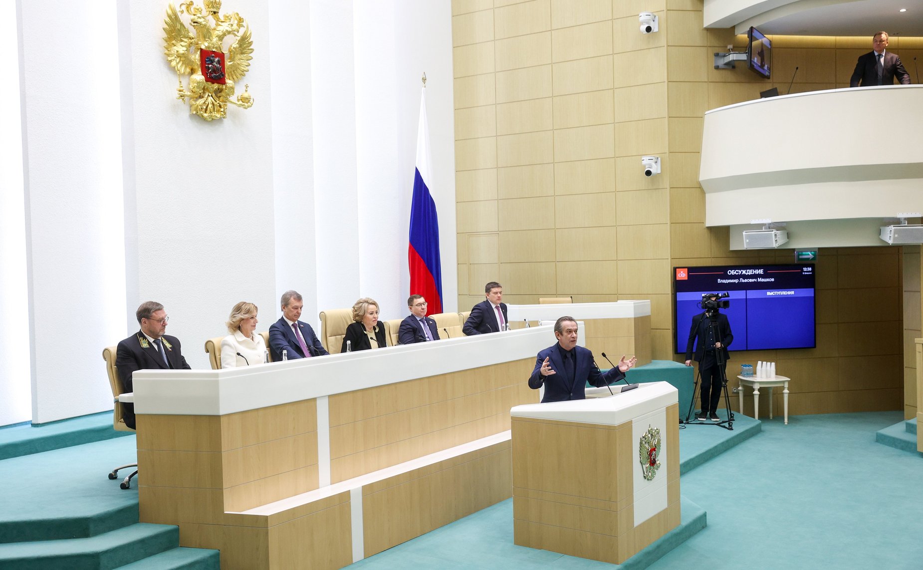 584-е заседание Совета Федерации