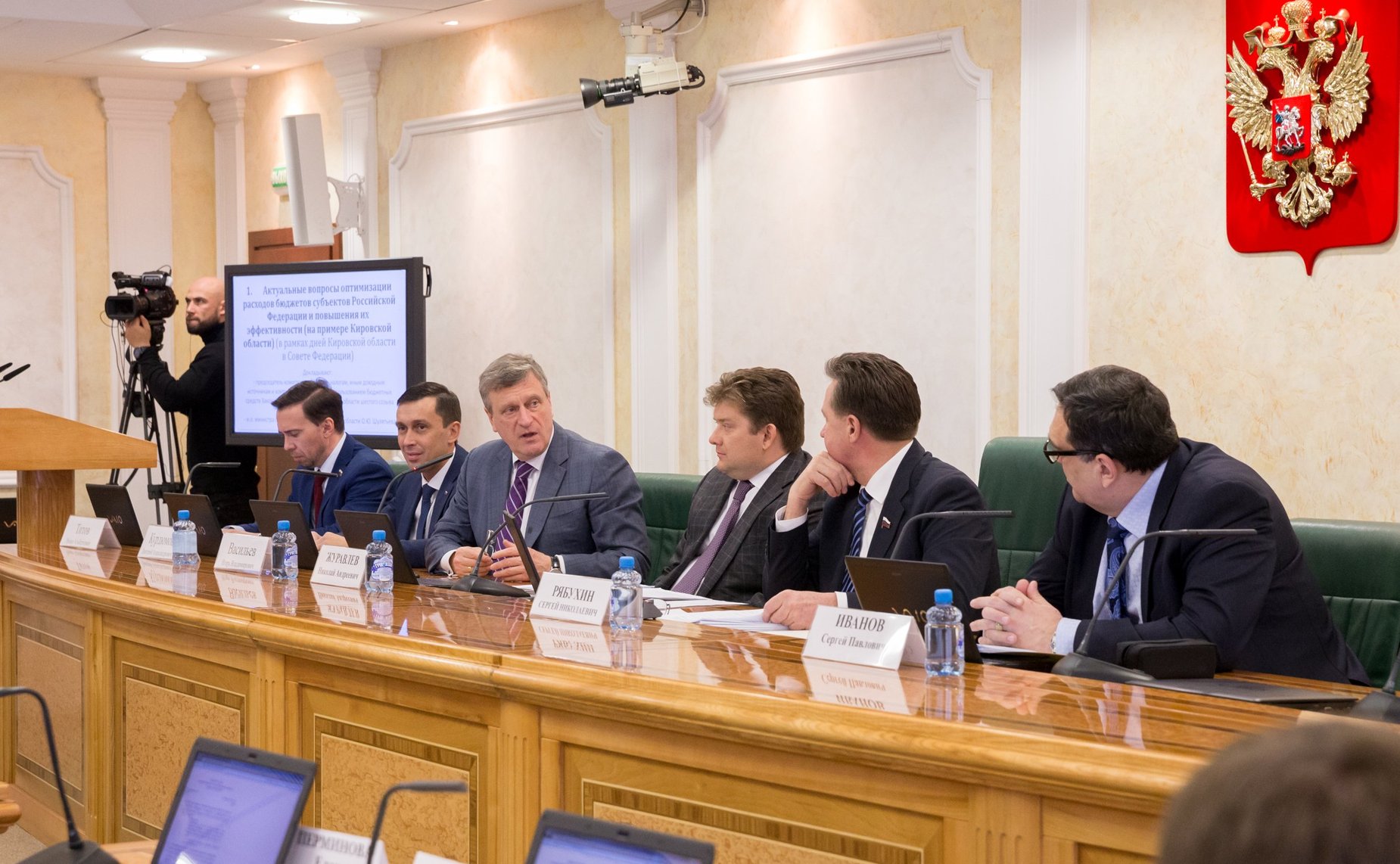 Заседание Комитета СФ по бюджету и финансовым рынкам