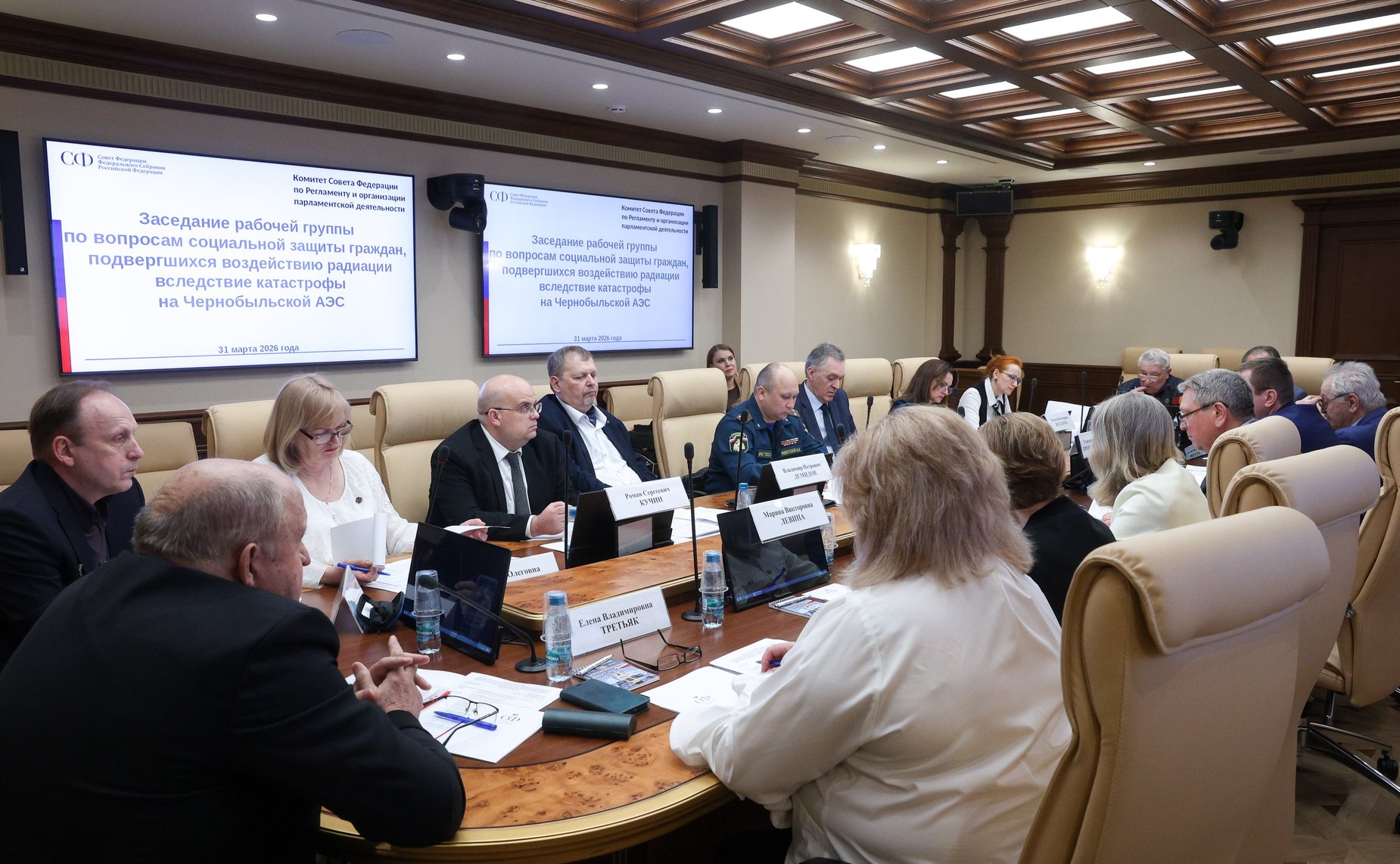 Заседание рабочей группы по вопросам социальной защиты граждан, подвергшихся воздействию радиации вследствие катастрофы на Чернобыльской АЭС