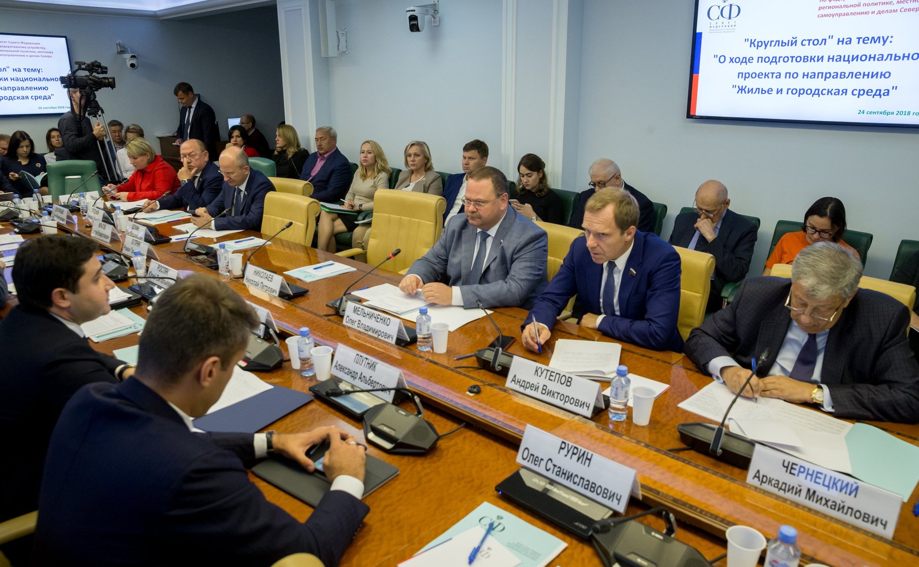 «Круглый стол» на тему «О ходе подготовки национального проекта по направлению «Жилье и городская среда»