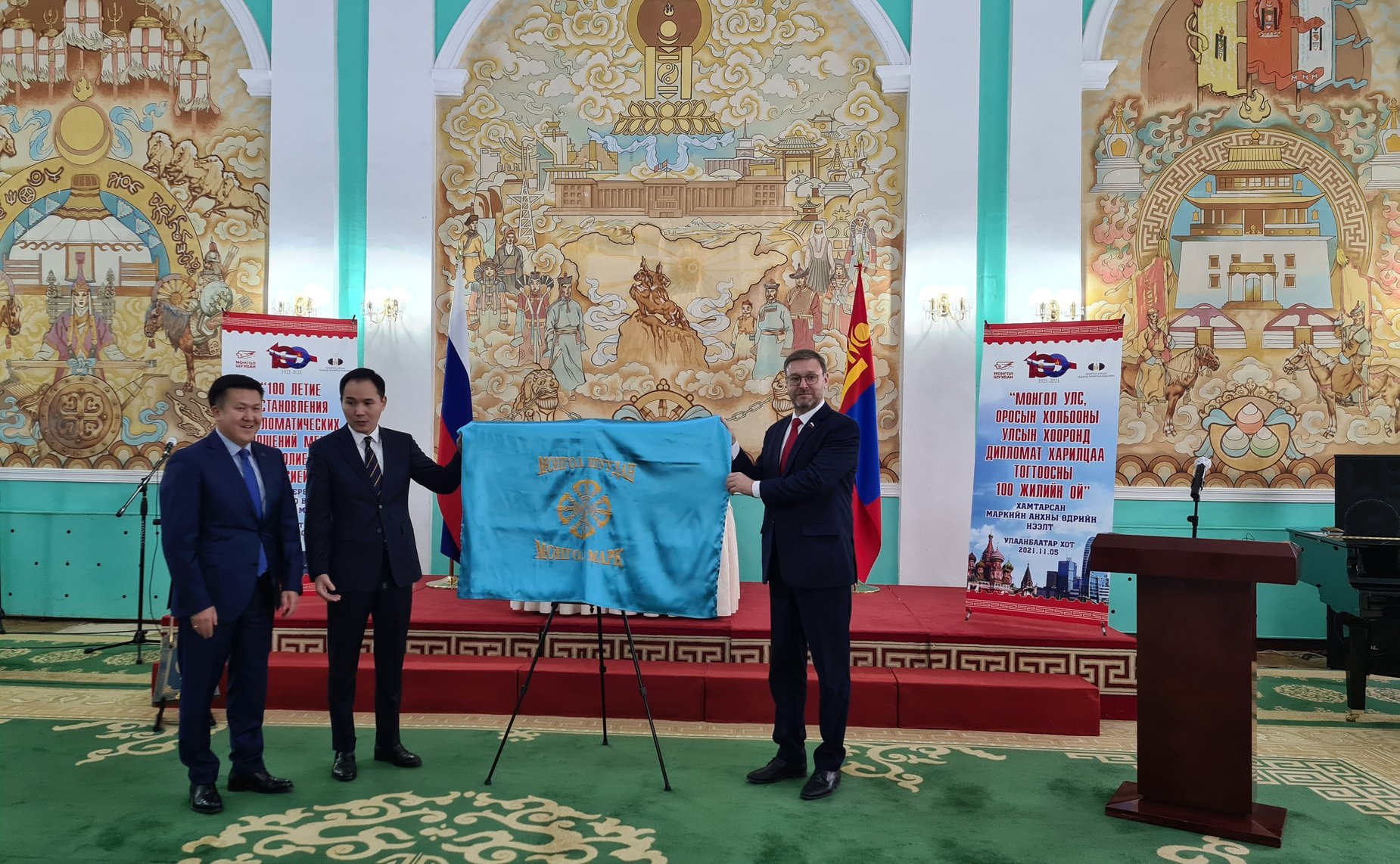 Делегация Совета Федерации во главе с заместителем Председателя СФ Константином Косачевым посещает Монголию с официальным визитом