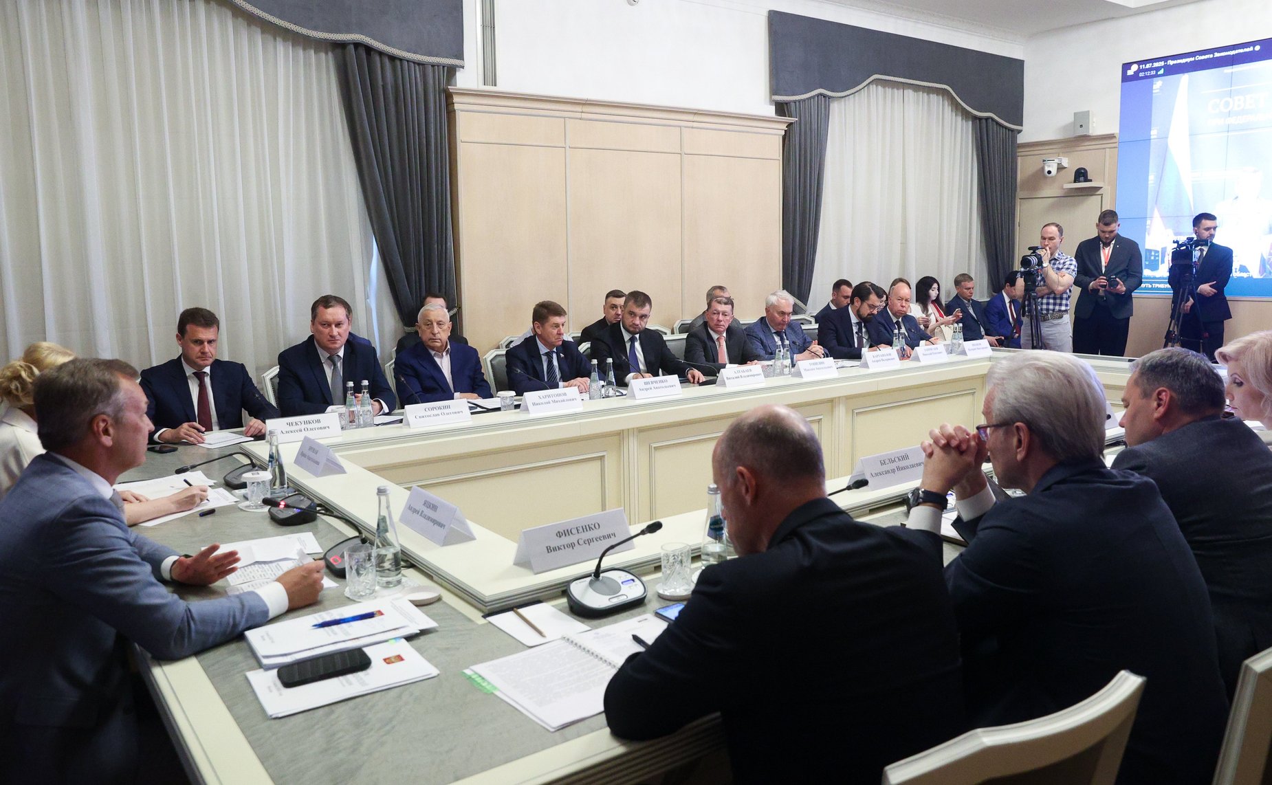 Заседание Президиума Совета законодателей