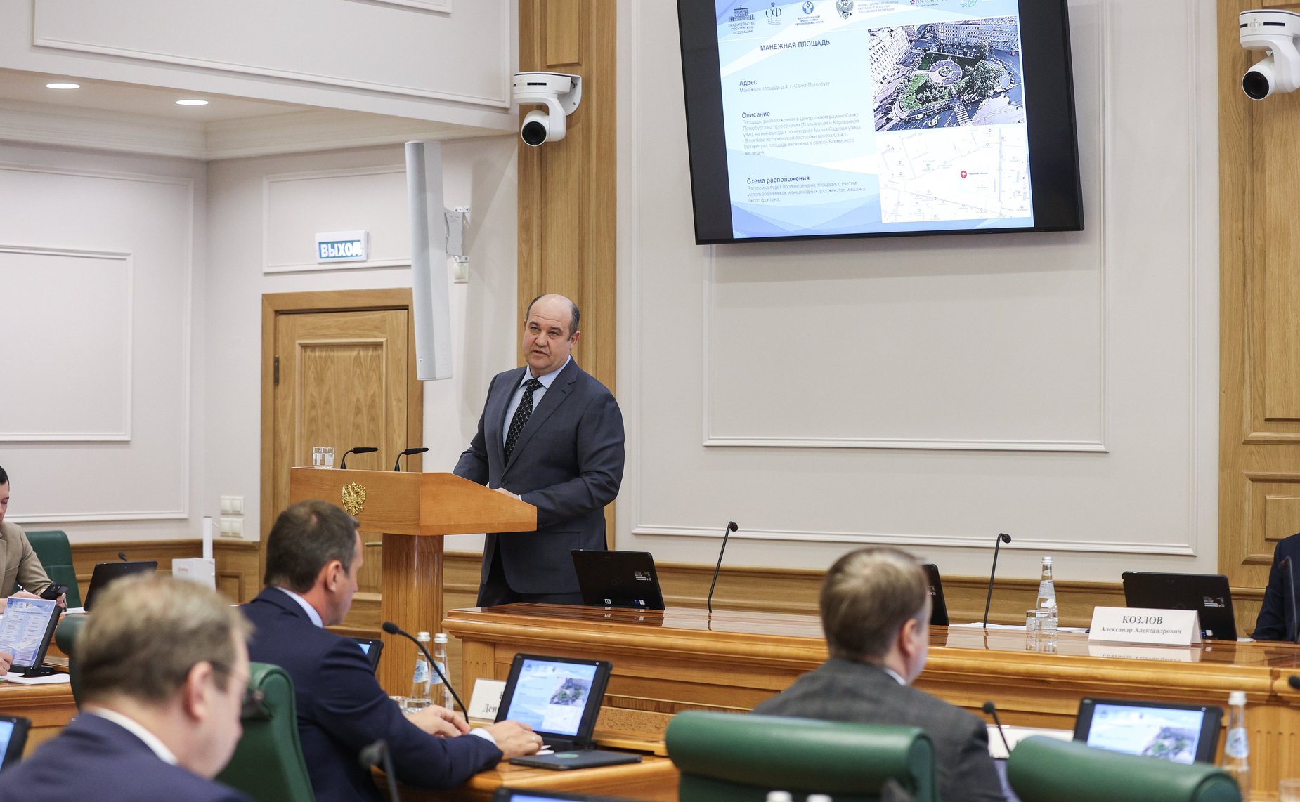 Заседание Организационного комитета по подготовке проведению X Невского международного экологического конгресса