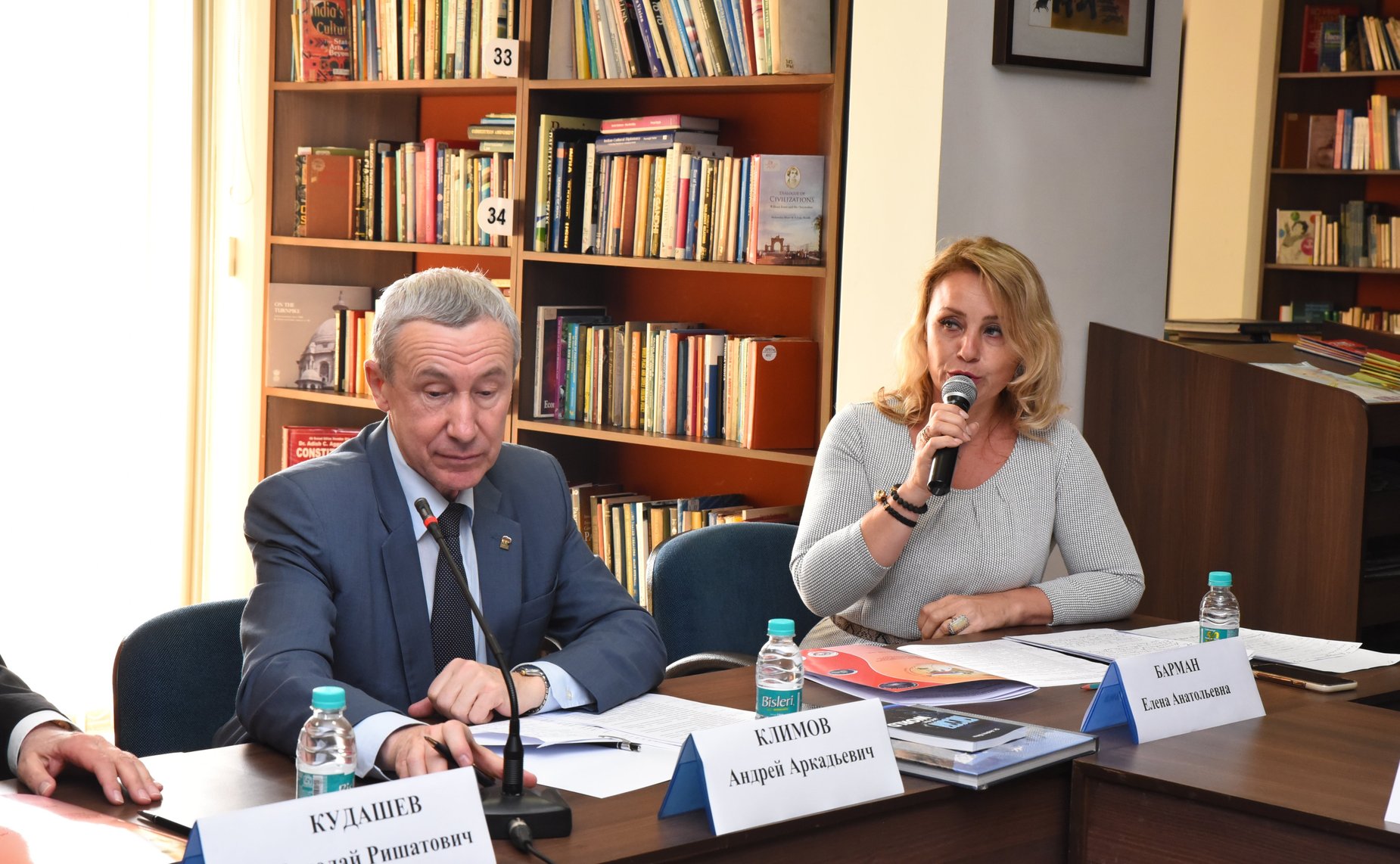 Региональная конференция соотечественников стран Азиатско-Тихоокеанского региона