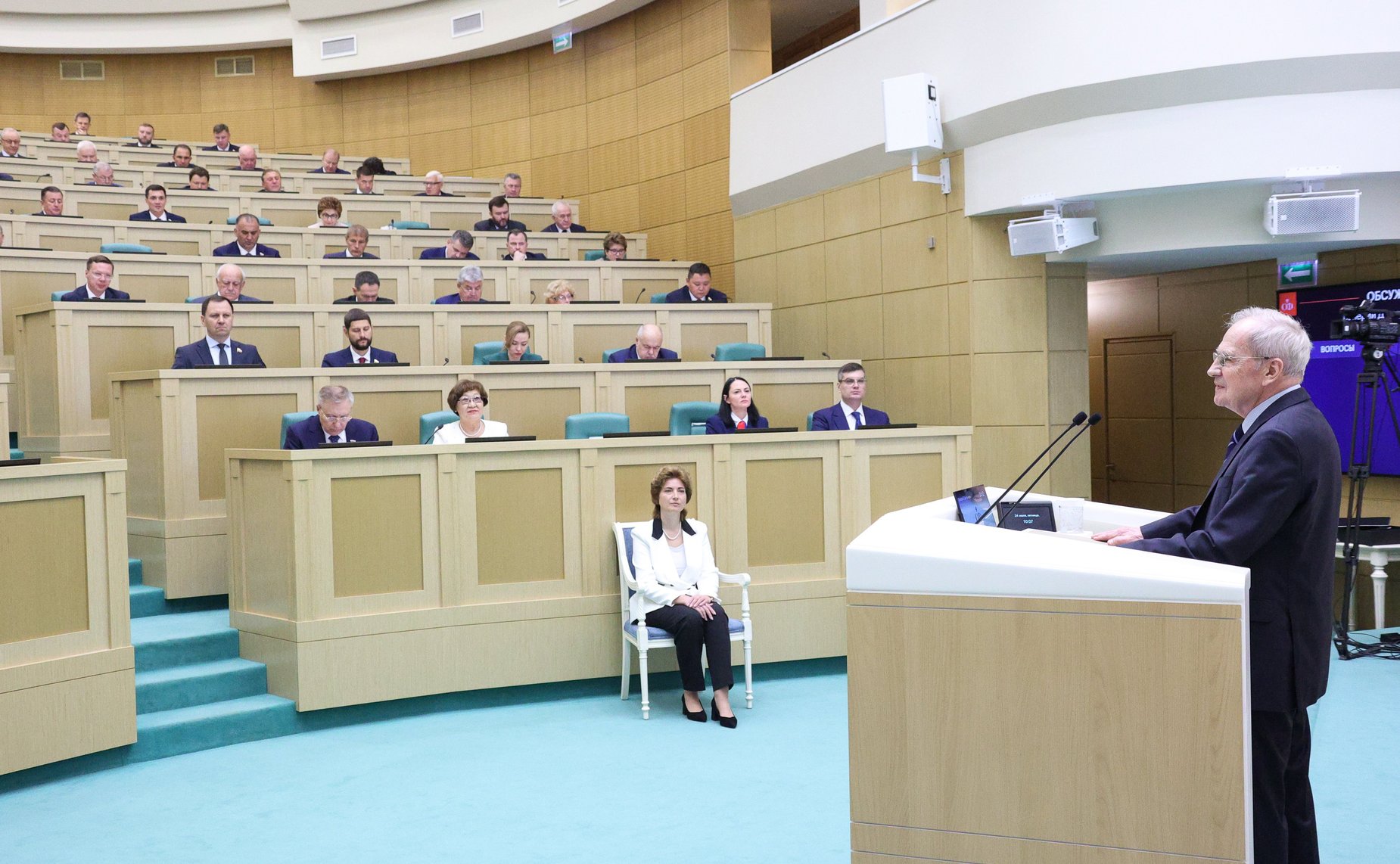 618-е заседание Совета Федерации