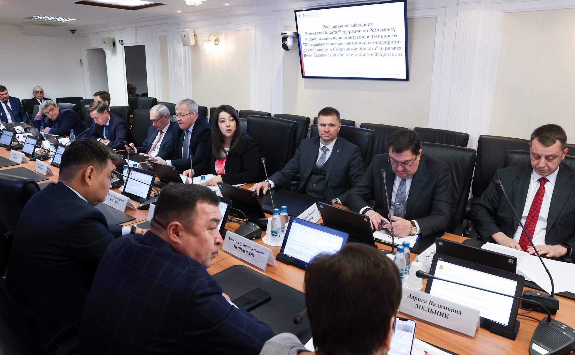 Расширенное заседание Комитета Совета Федерации по Регламенту и организации парламентской деятельности (в рамках Дней Смоленской области в Совете Федерации)