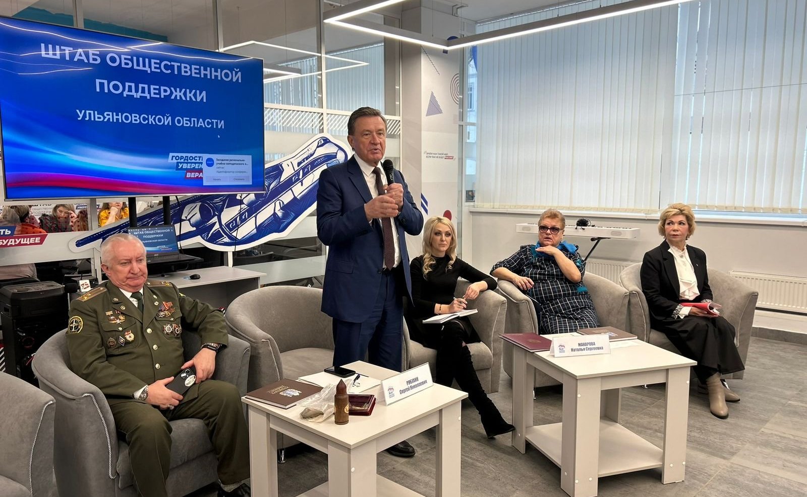 Сергей Рябухин в ходе поездки в регион провел встречу с гражданами старшего поколения