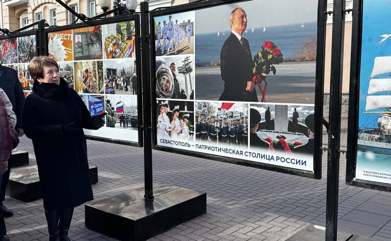 Екатерина Алтабаева приняла участие в открытии фотовыставки, посвященной одиннадцатой годовщине воссоединения Севастополя и Крыма с Россией