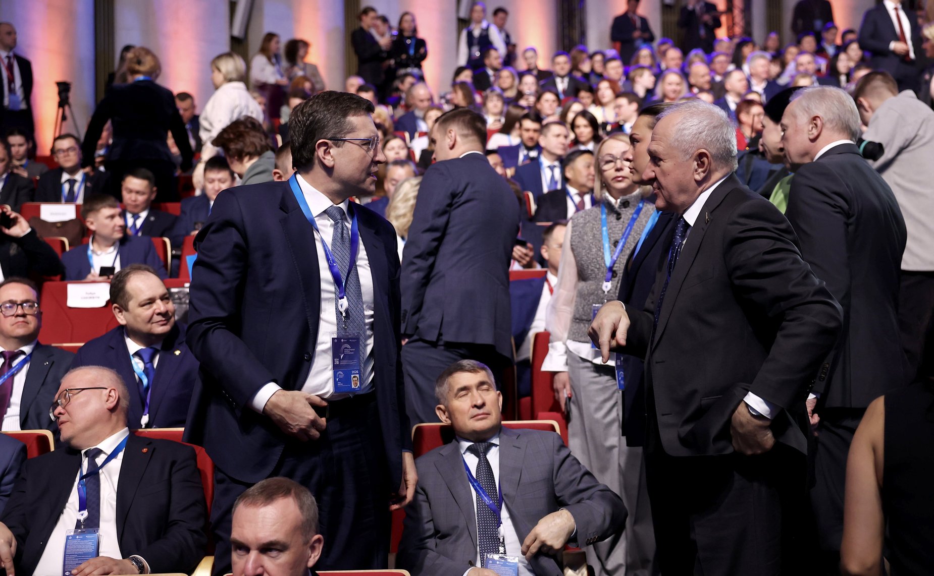 Первый Международный конгресс государственного управления. Пленарная сессия