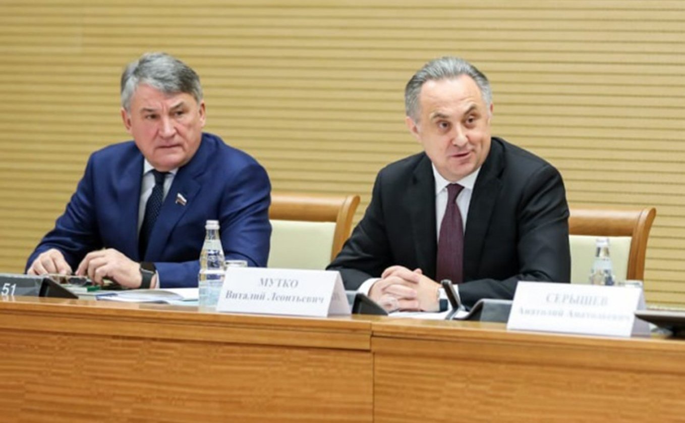 Юрий Воробьев и Виталий Мутко