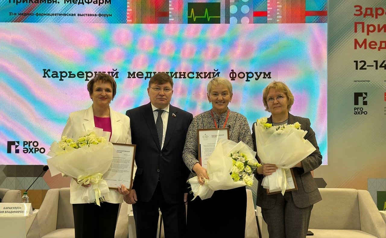 Вячеслав Григорьев принял участие в краевом кадровом медицинском форуме, который прошел в рамках масштабной межрегиональной выставки «Здравоохранение Прикамья. МедФарм-2025»