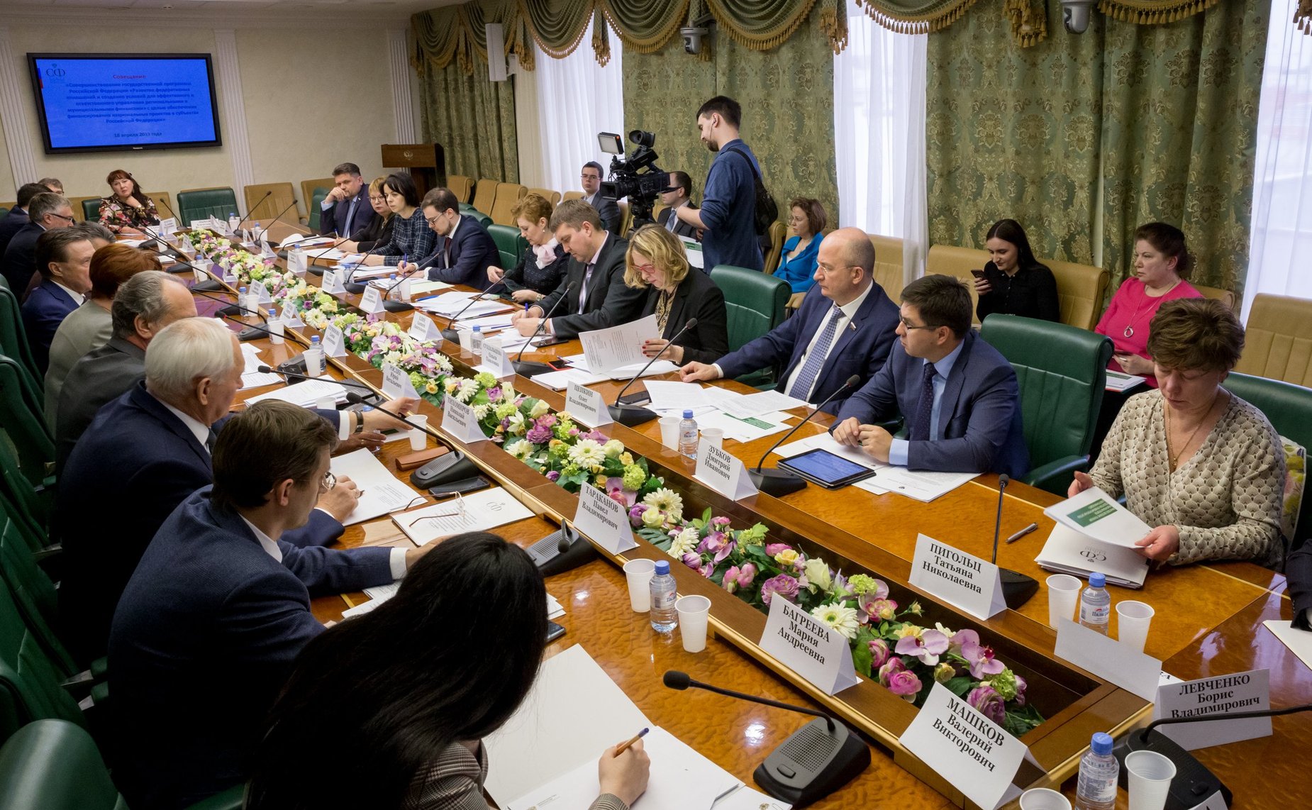 Совещание Комитета СФ по бюджету и финансовым рынкам