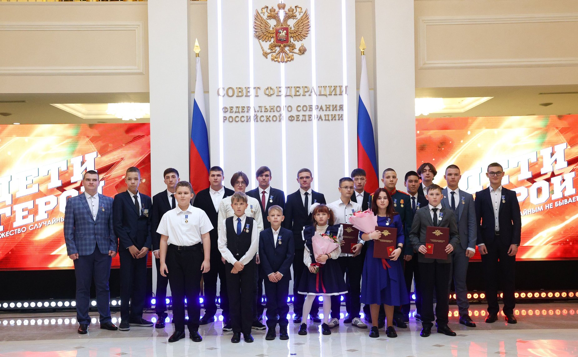 XI торжественная церемония награждения детей и подростков, проявивших мужество в экстремальных ситуациях и спасших человеческие жизни