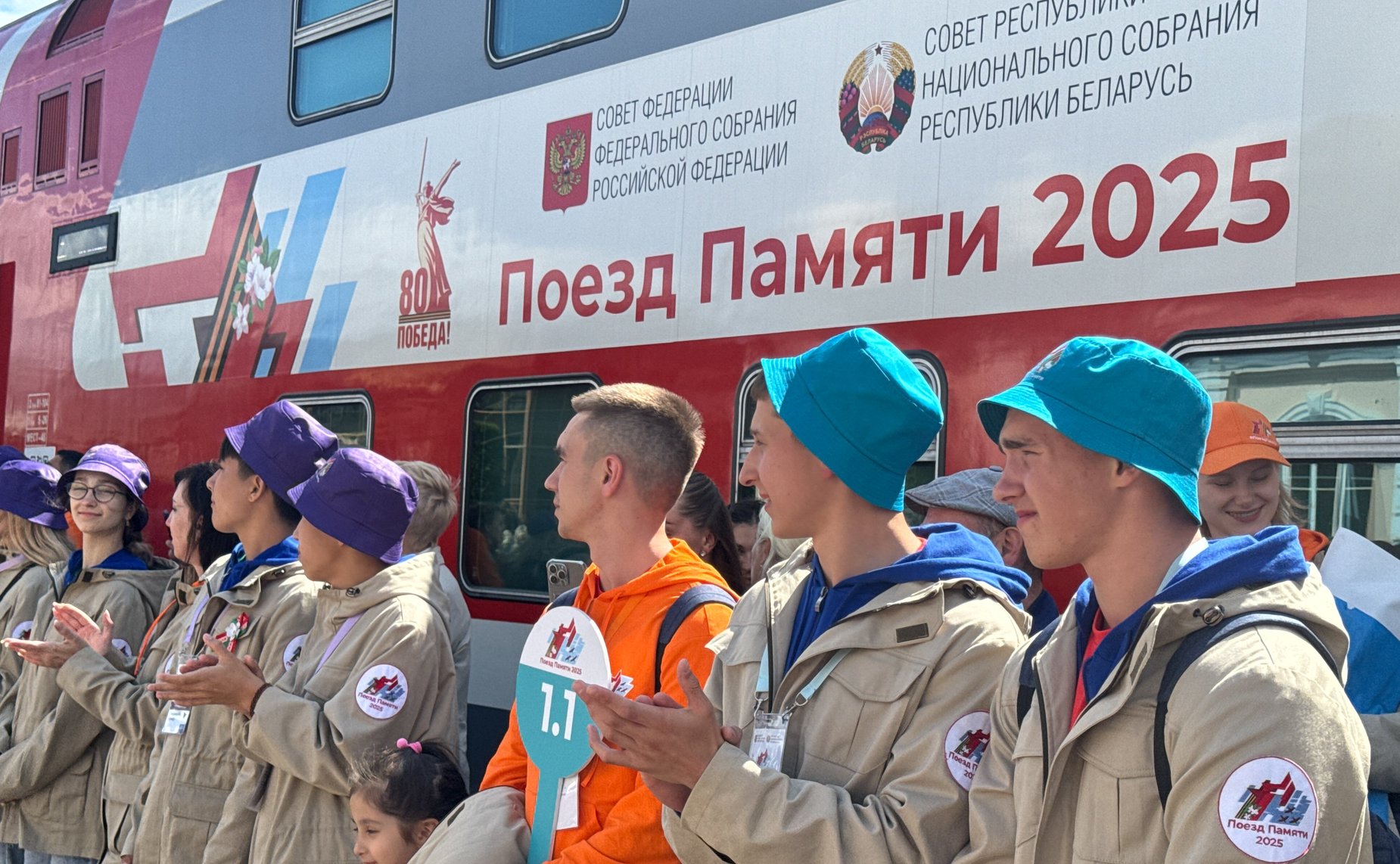 Участники проекта «Поезд Памяти» посетили Могилевскую область