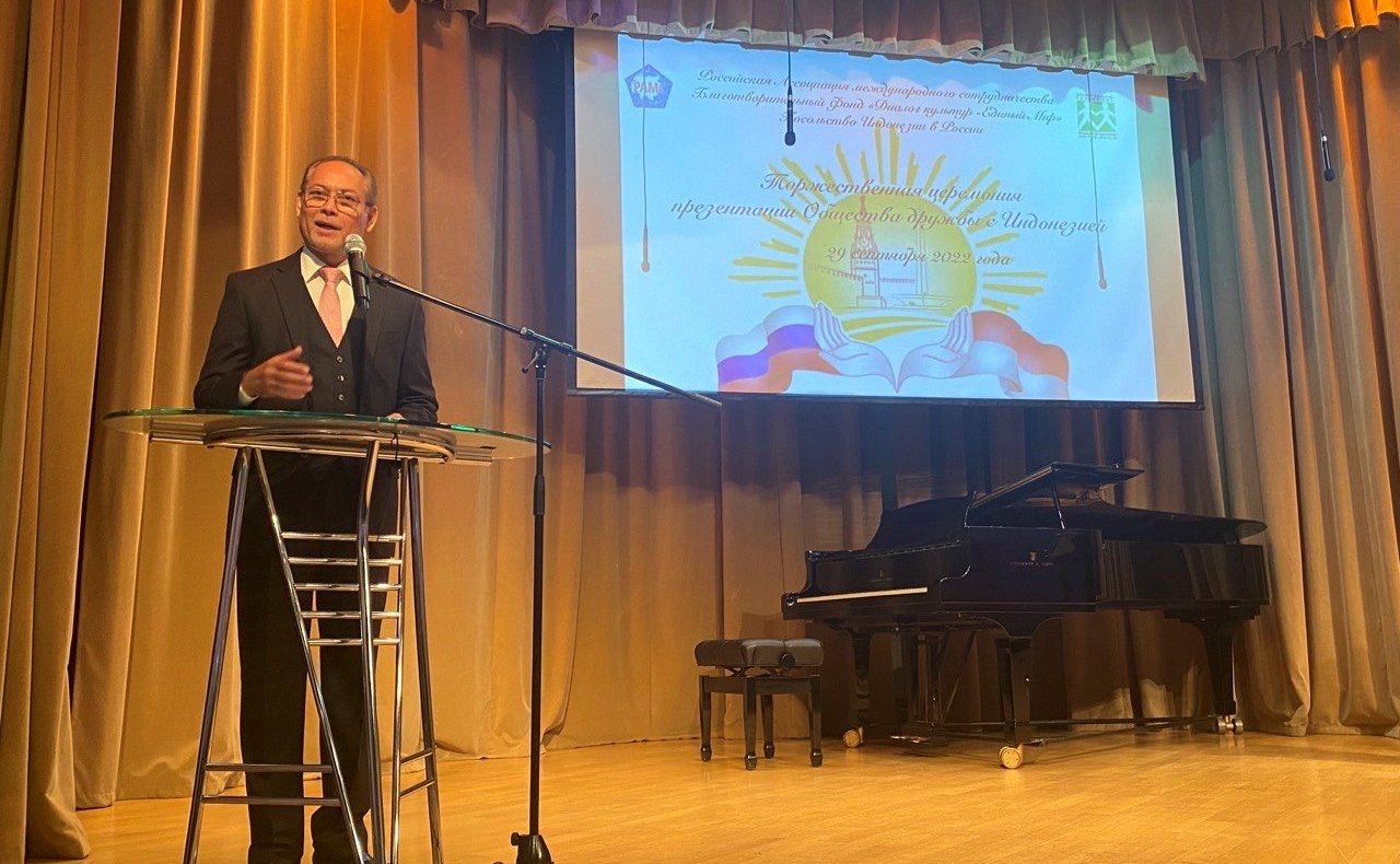 Торжественная церемония презентации Общества дружбы с Индонезией