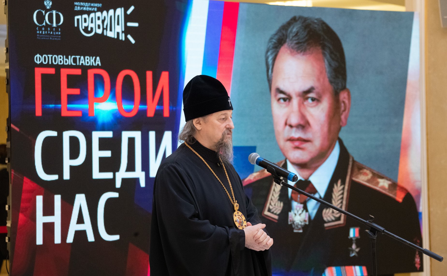 Открытие фотовыставки «Герои среди нас»