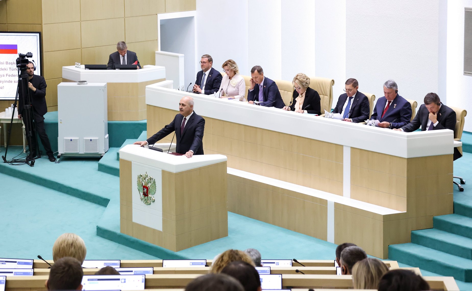 575-е заседание Совета Федерации