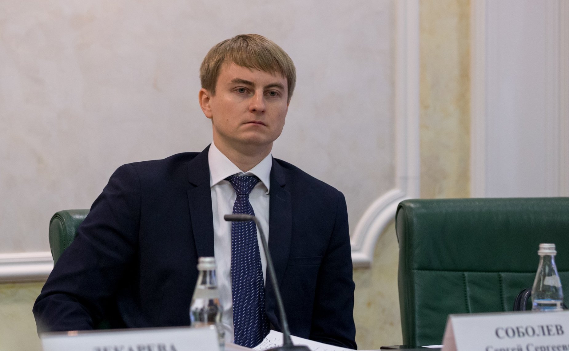 Пленарное заседание IV Всероссийского образовательно-кадрового форума «Траектория развития»