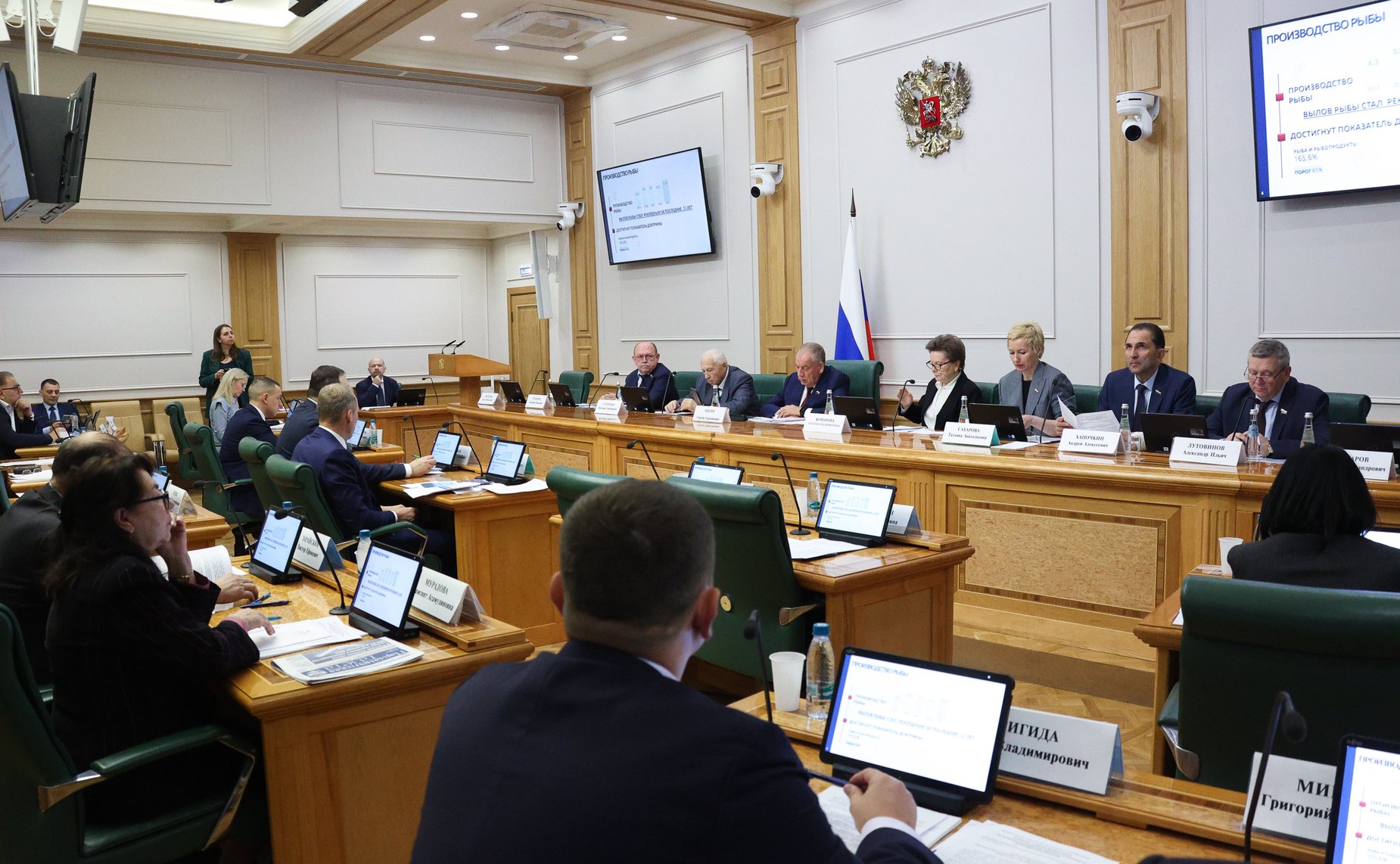 Парламентские слушания на тему «Проблемы и перспективы развития аквакультуры в Российской Федерации»