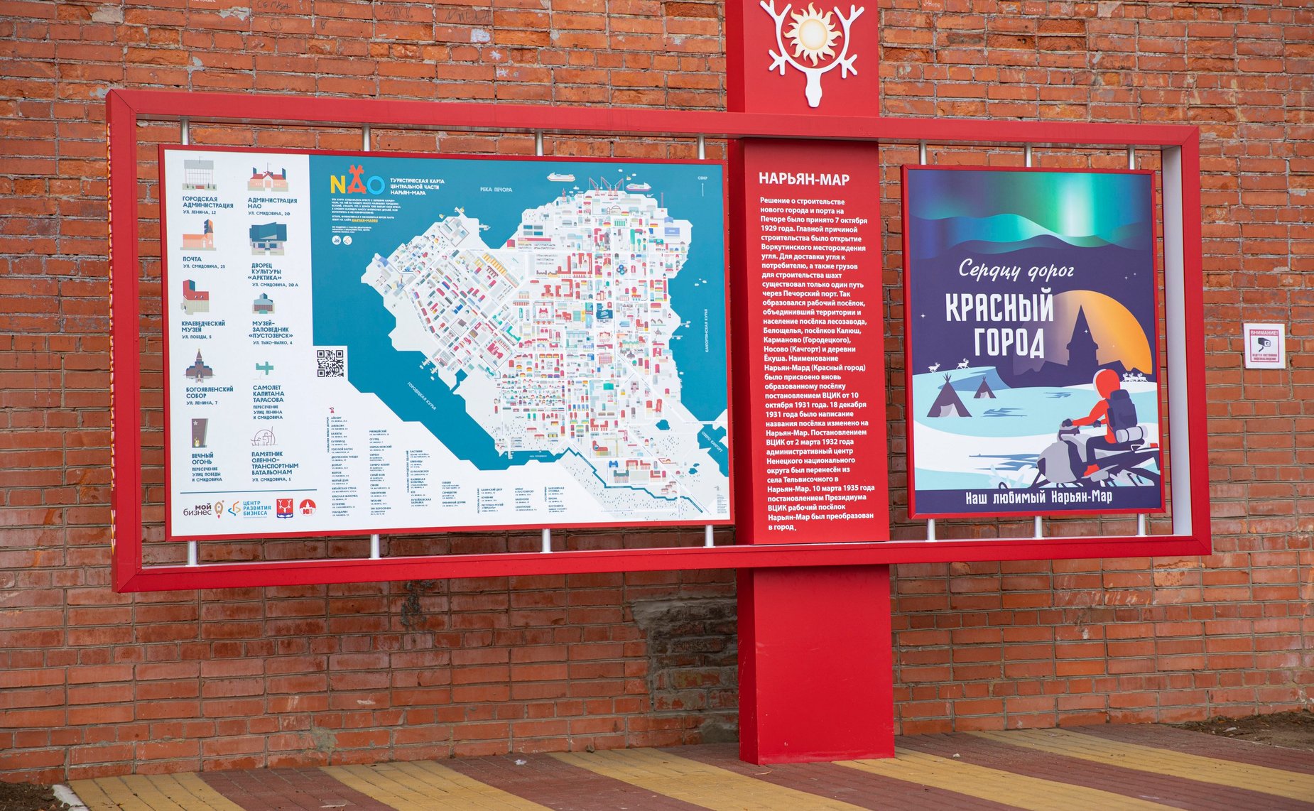 Денис Гусев в рамках работы в регионе принял участие в открытии спортивно-игровых кластеров и презентации туристического маршрута