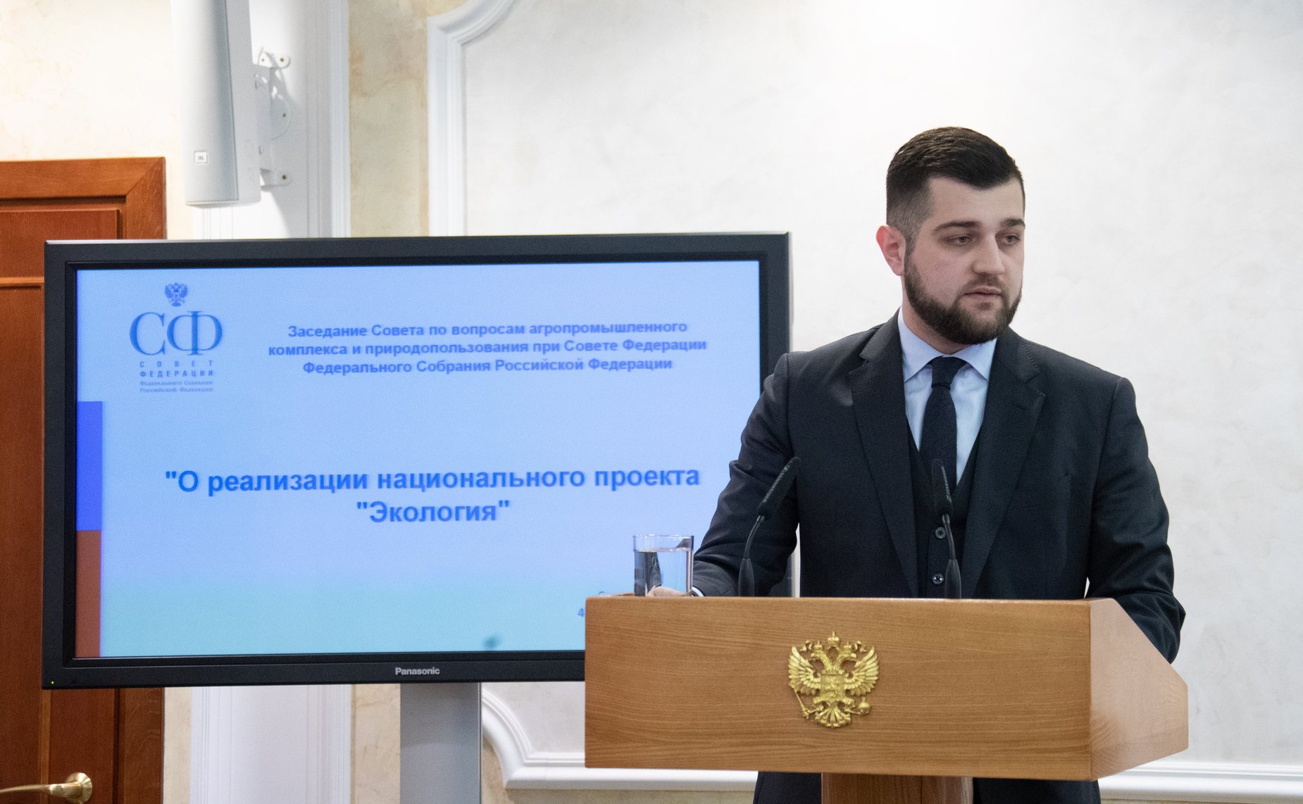 Заседание Совета по вопросам агропромышленного комплекса и природопользования на тему «О реализации национального проекта «Экология»»