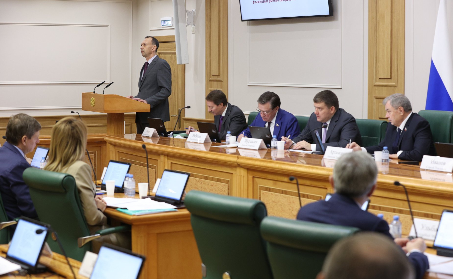 Заседание Комитета СФ по бюджету и финансовым рынкам