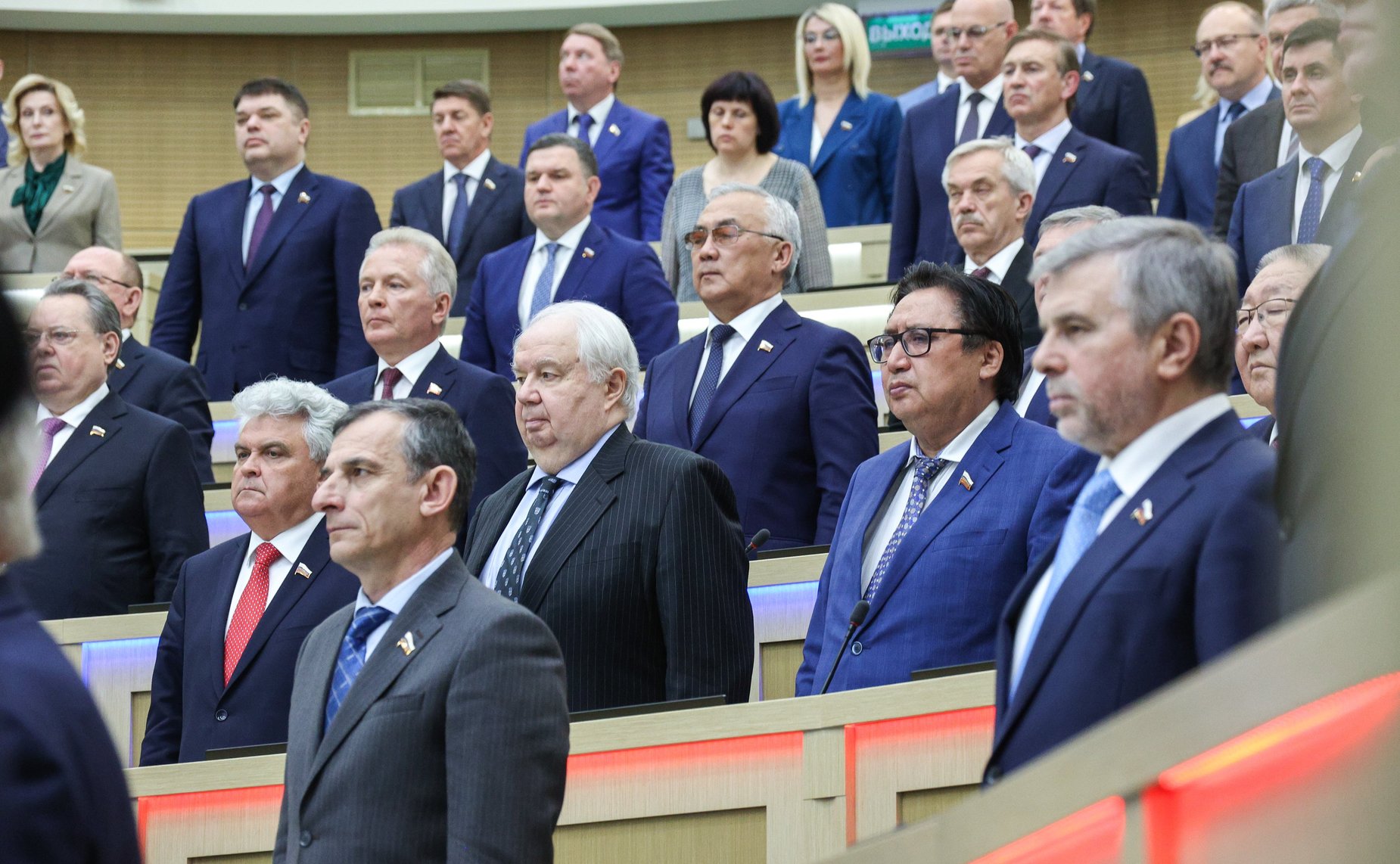 545-е заседание Совета Федерации