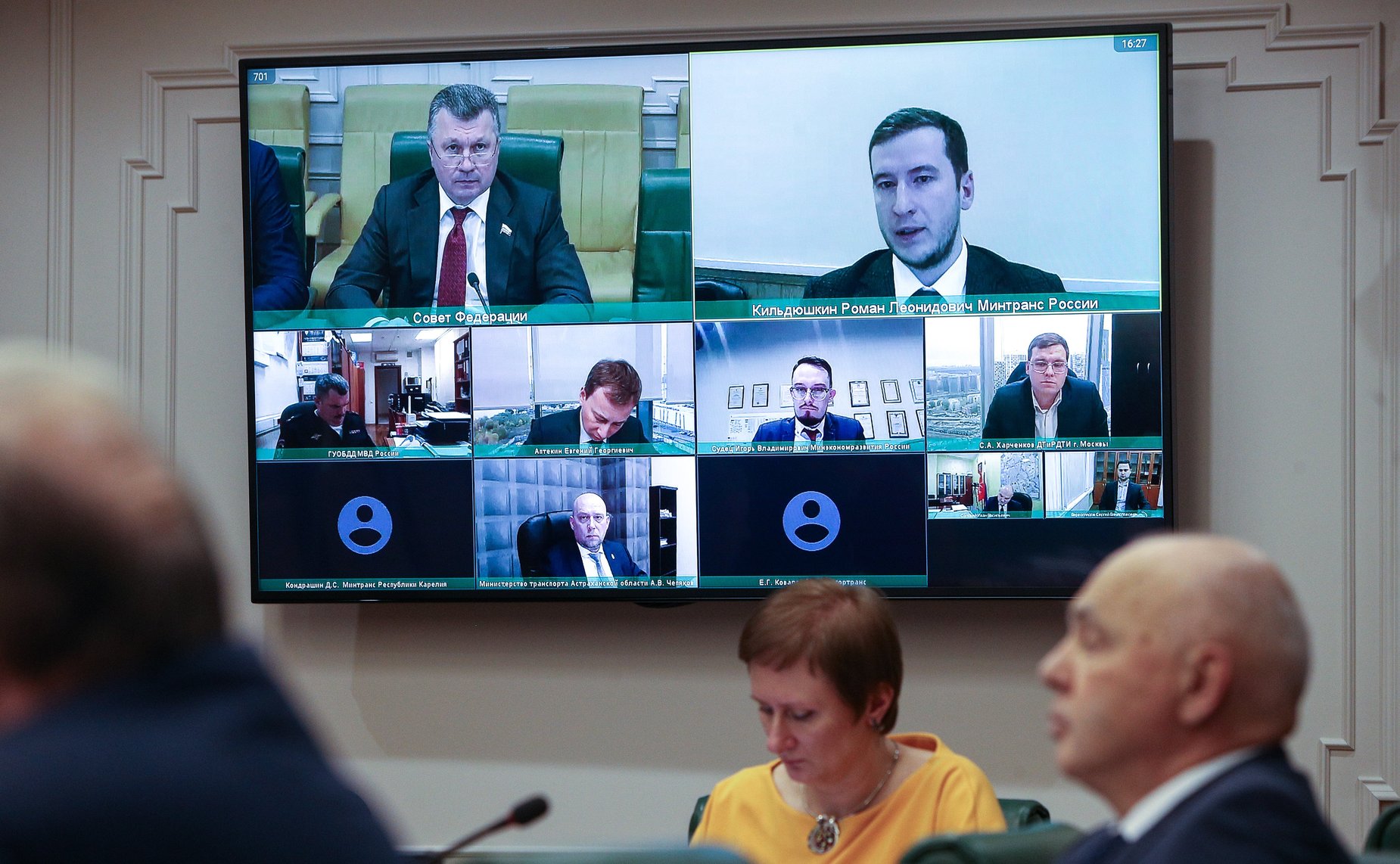 Круглый стол на тему «Повышение эффективности мер по пресечению деятельности нелегальных перевозчиков на рынке перевозок пассажиров автомобильным транспортом: совершенствование контрольно-надзорной деятельности»