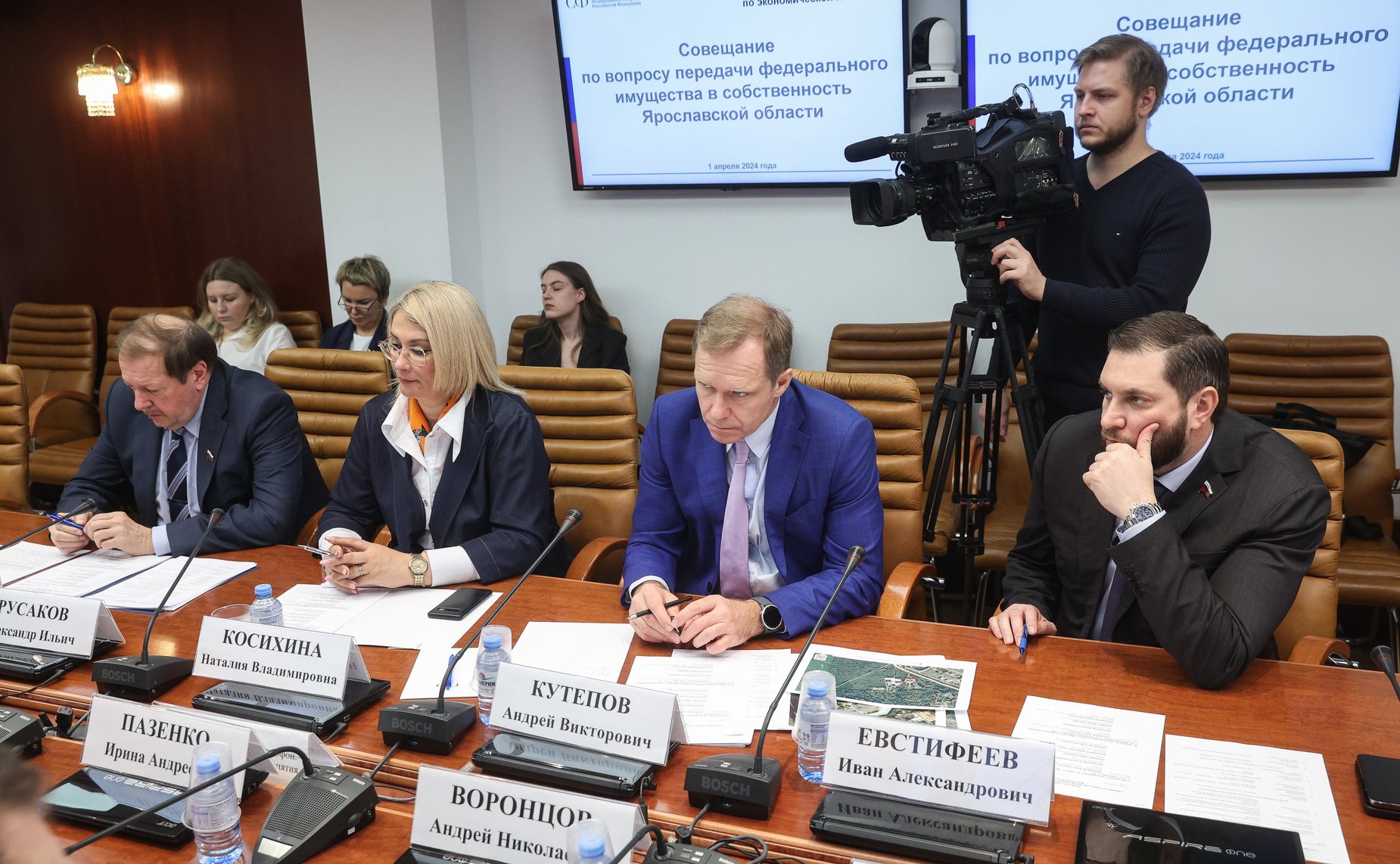 Совещание Комитета Совета Федерации по экономической политике по вопросу передачи федерального имущества в собственность Ярославской области