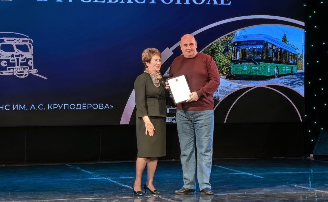 Екатерина Алтабаева вручила Благодарственные письма Совета Федерации коллективу предприятия «Севэлектроавтотранс имени А.С. Круподёрова»