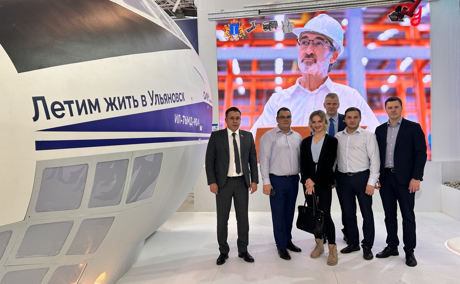 Айрат Гибатдинов и Сергей Рябухин приняли участие в открытии экспозиции Ульяновской области в рамках выставки-форума «Россия» на ВДНХ