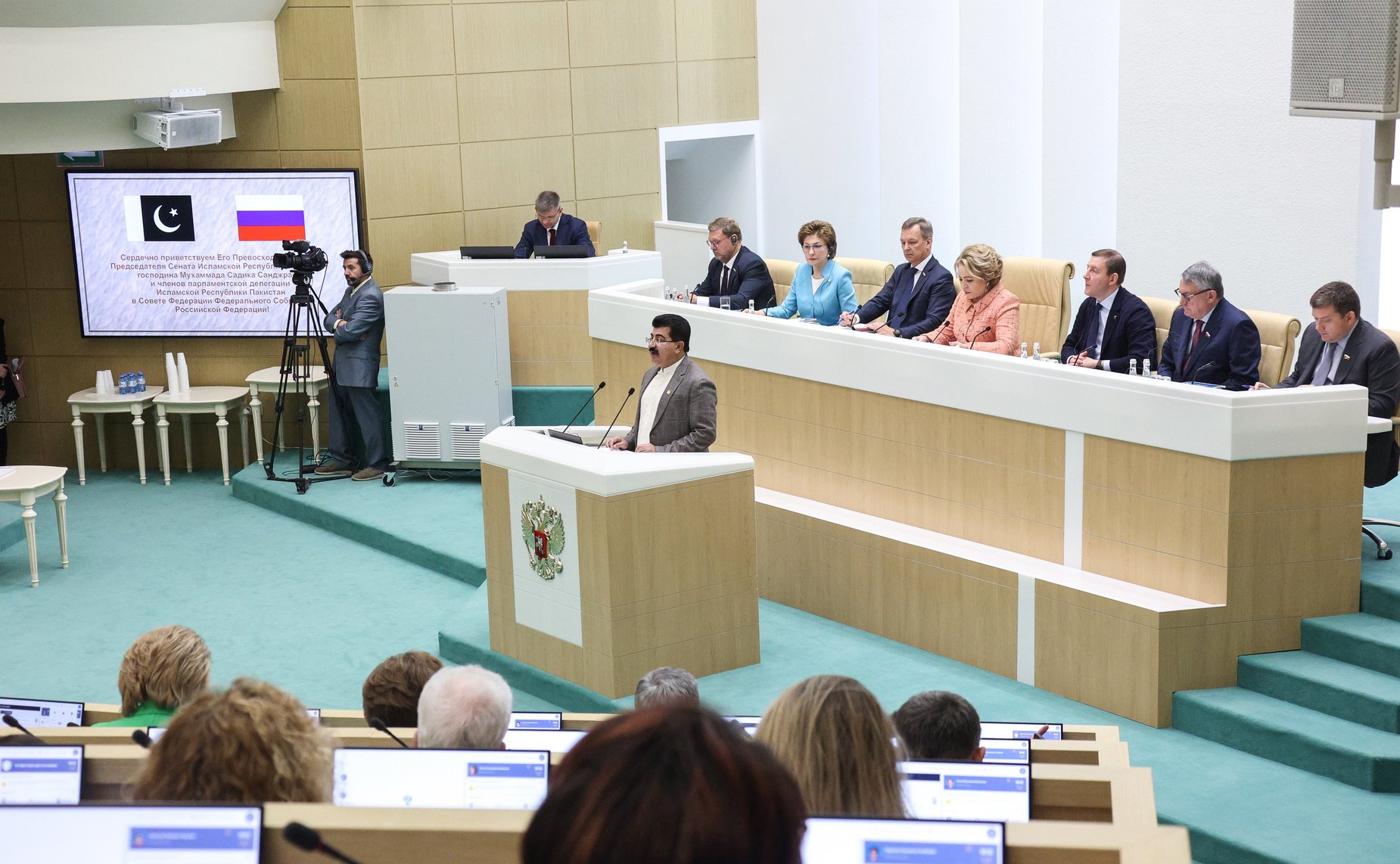 546-е заседание Совета Федерации