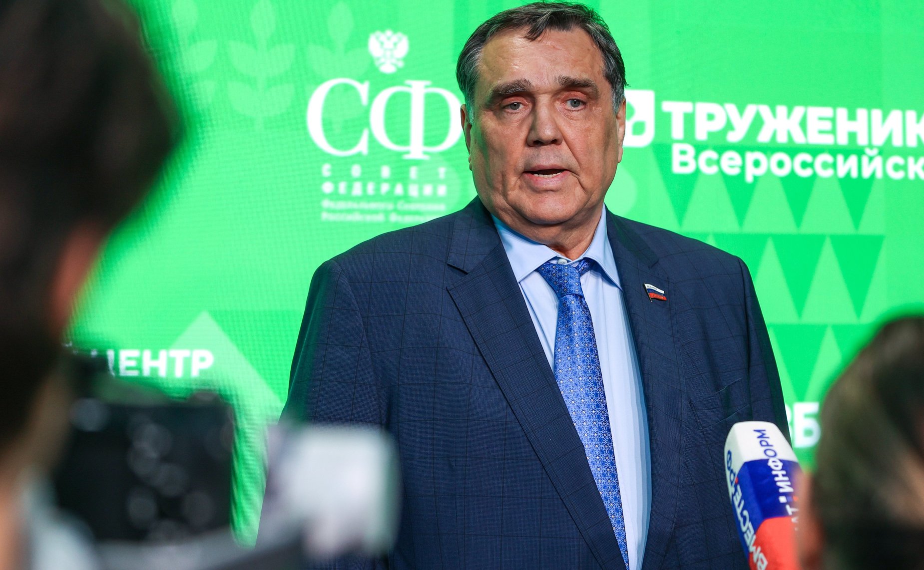 Сергей Иванов