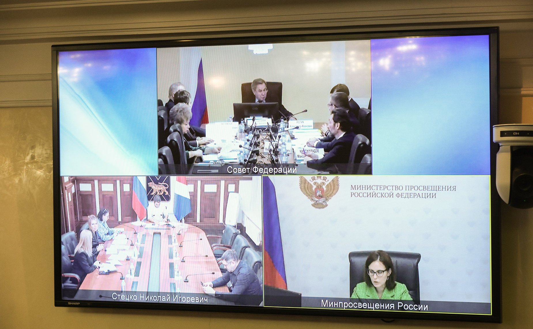 Совещание Комитета СФ по федеративному устройству, региональной политике, МСУ и делам Севера с участием представителей органов исполнительной власти»О реализации постановлений СФ, принятых в рамках проведения Дней субъектов РФ в СФ»