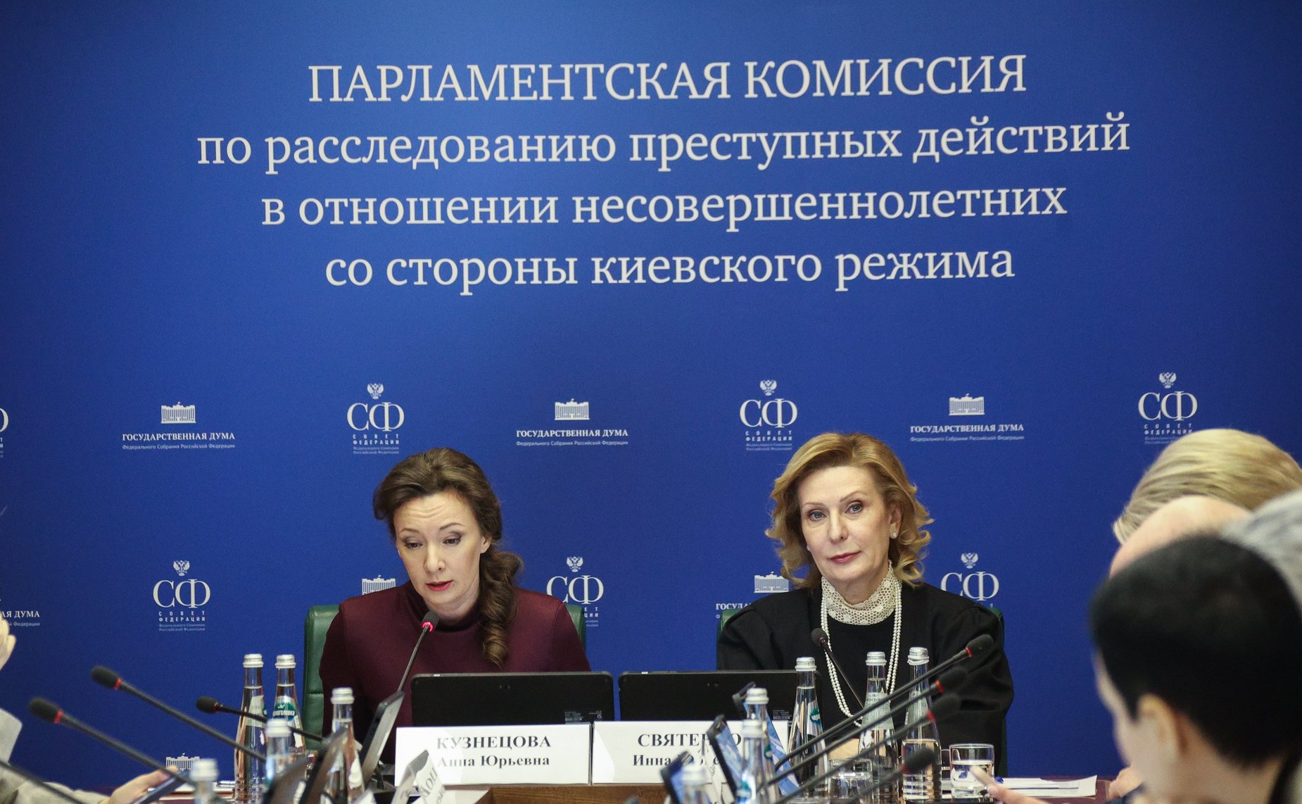 Заседание парламентской комиссии по расследованию преступных действии в отношении несовершеннолетних со стороны киевского режима
