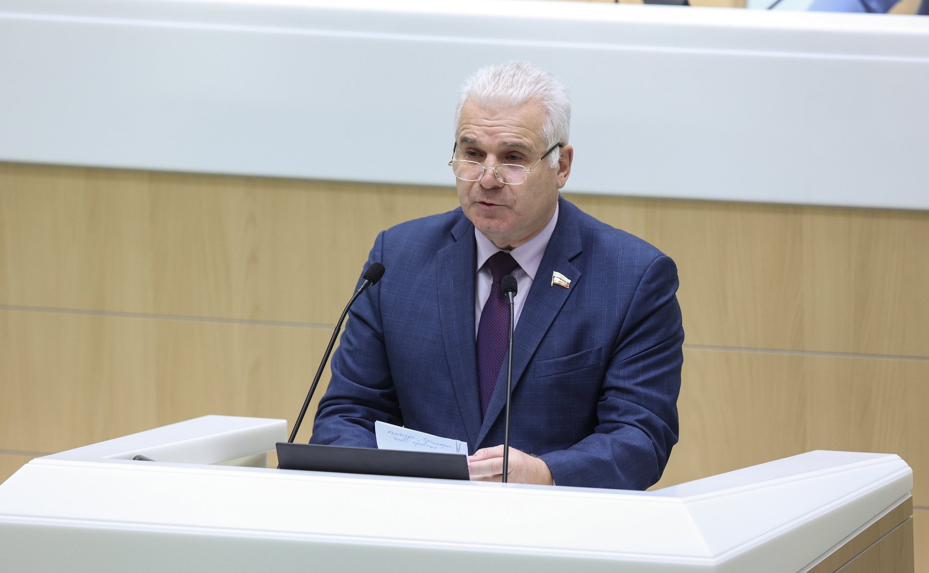 Сергей Мартынов