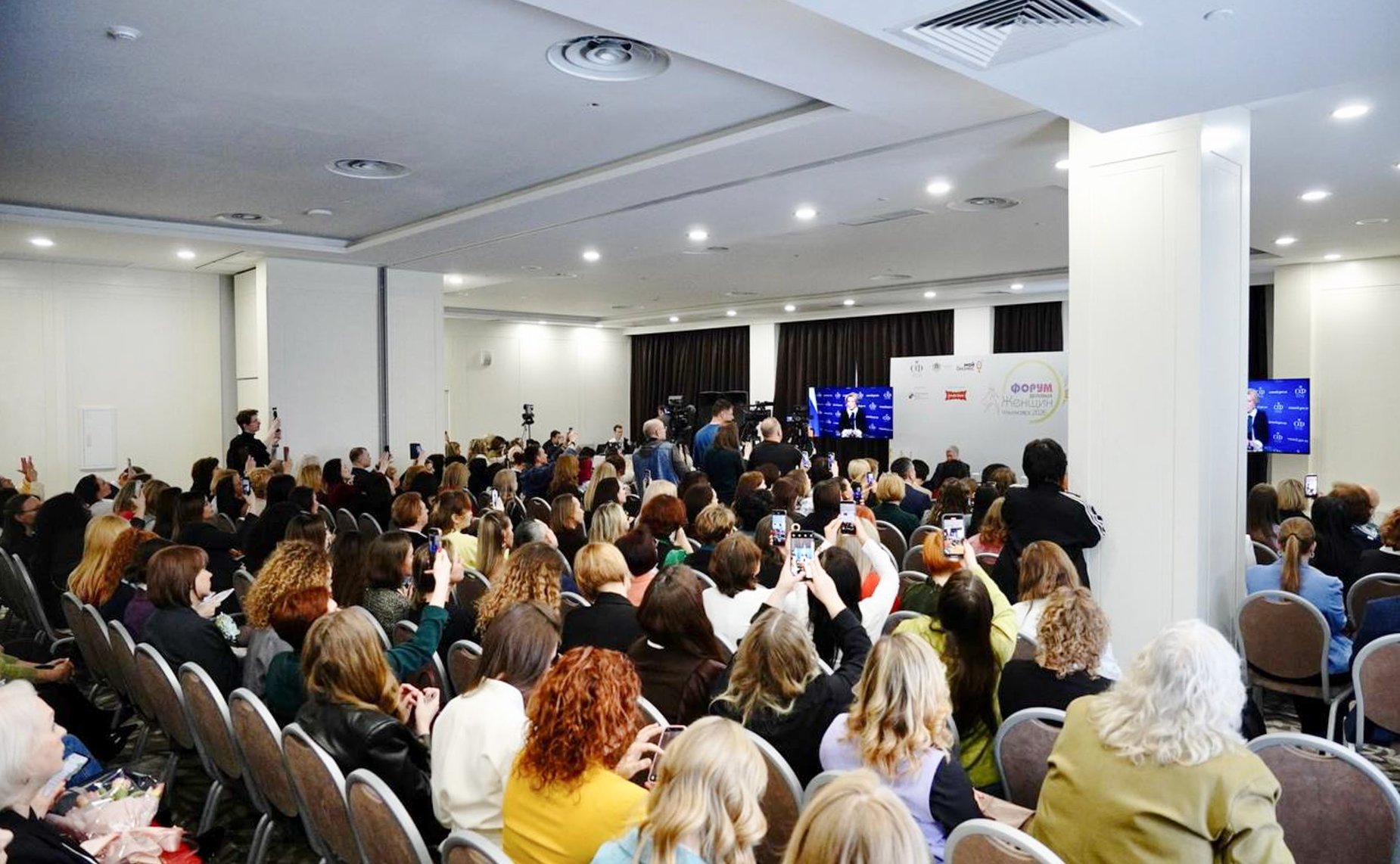 Форум деловых женщин проходит в Ульяновске