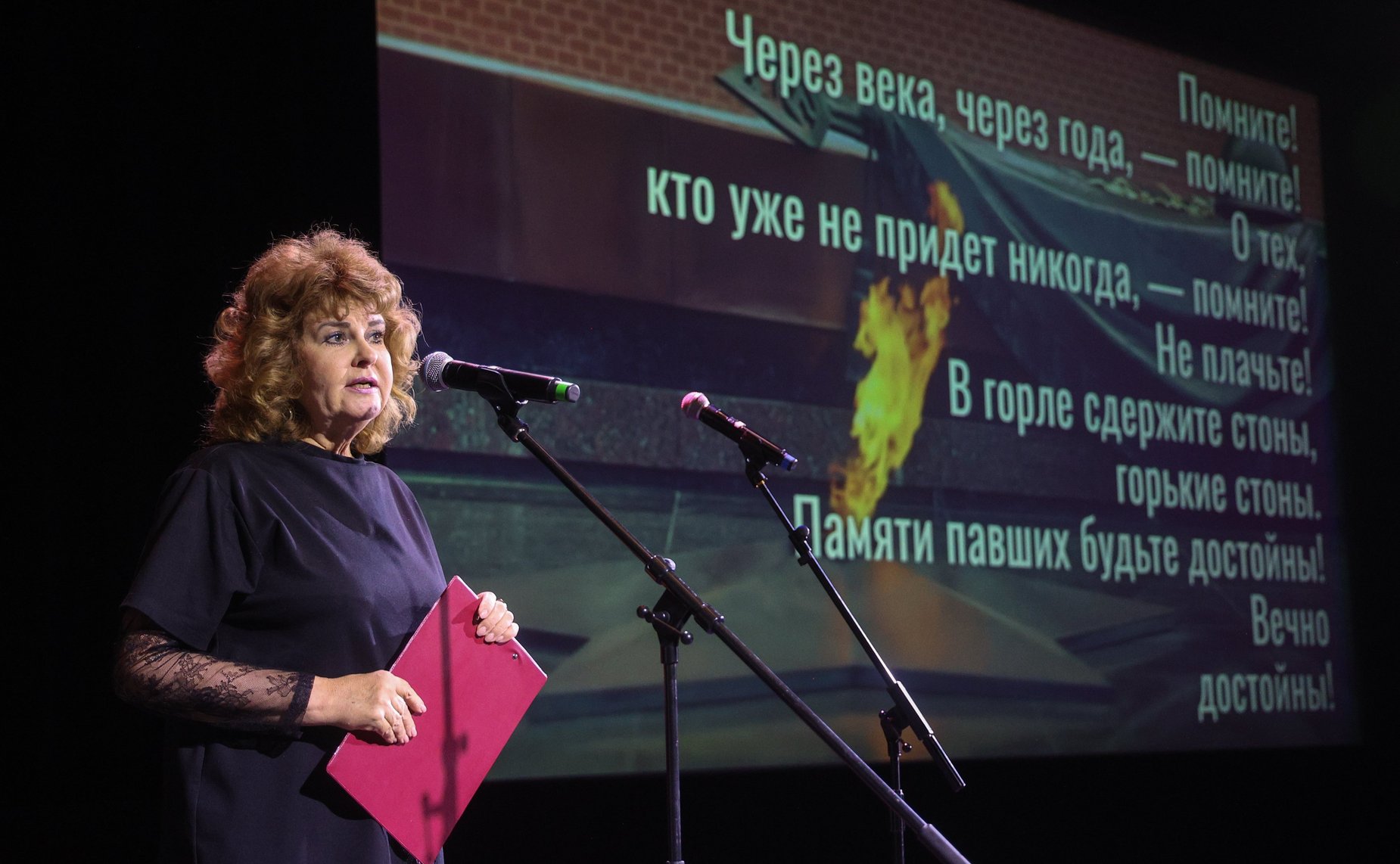 Ежегодная патриотическая акция, приуроченная ко Дню памяти и скорби