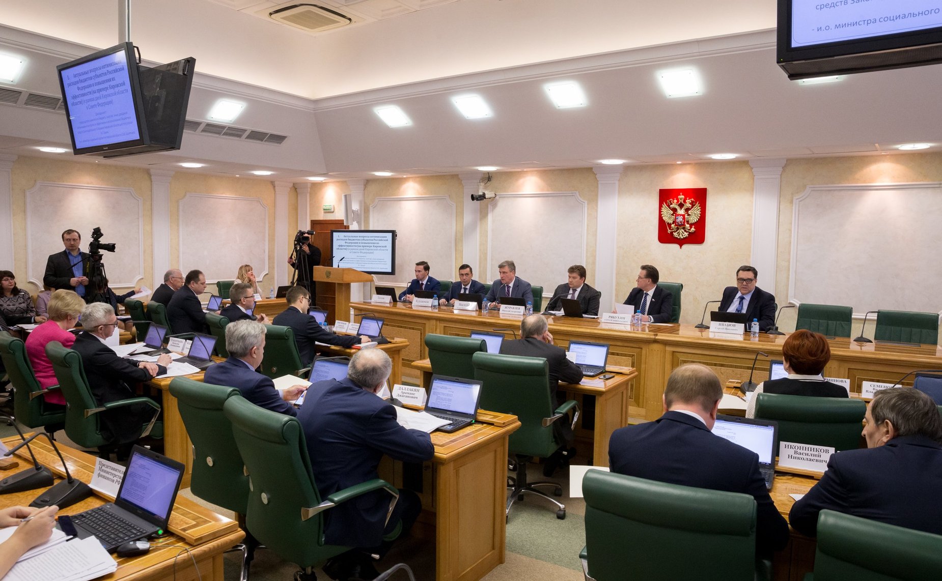 Заседание Комитета СФ по бюджету и финансовым рынкам