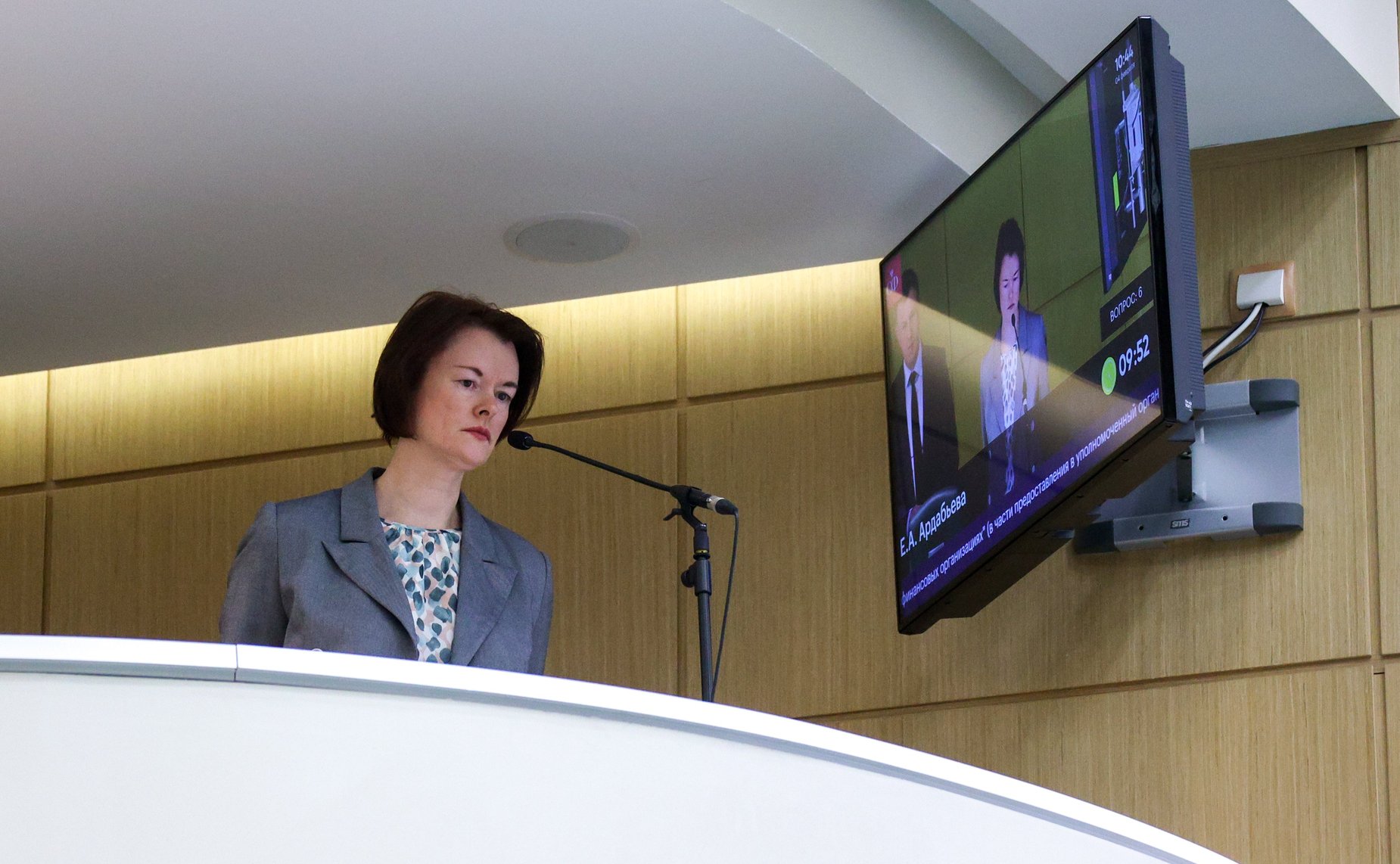 606-е заседание Совета Федерации