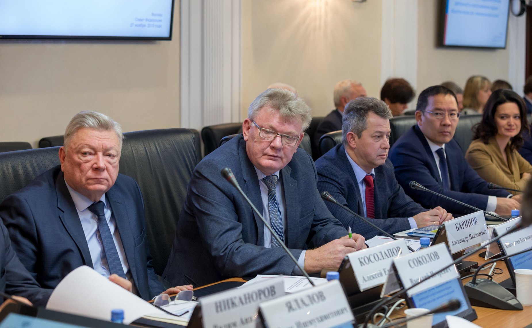 «Круглый стол» на тему «Водохозяйственная деятельность и восстановление водных ресурсов малых рек: экономический аспект»