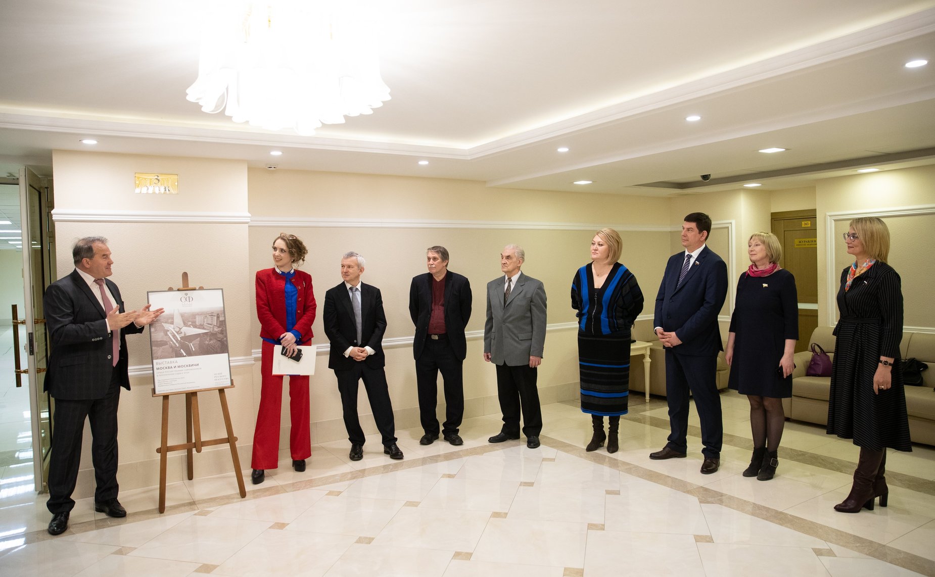 Открытие выставки Москва и москвичи в Совете Федерации