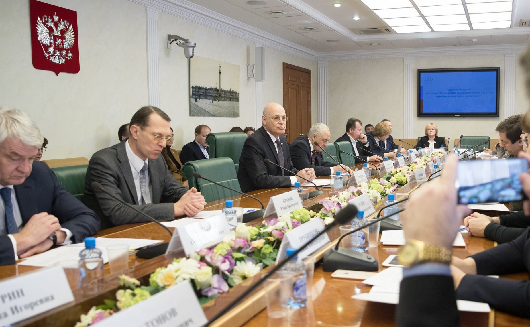 «Круглый стол» на тему «Въездной медицинский туризм: проблемы и пути решения»