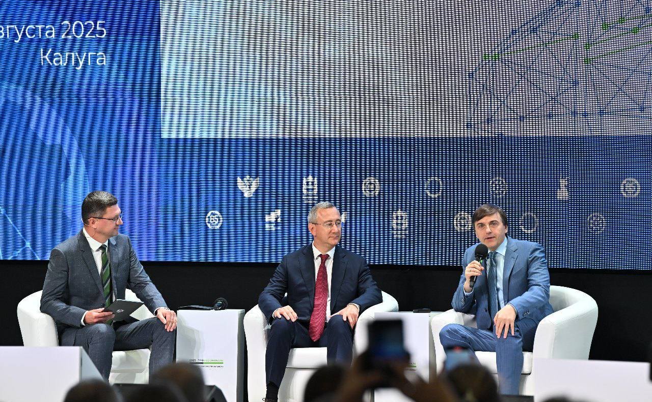 Анатолий Артамонов принял участие в деловой программе финала чемпионата «Профессионалы», проходящего в Калуге