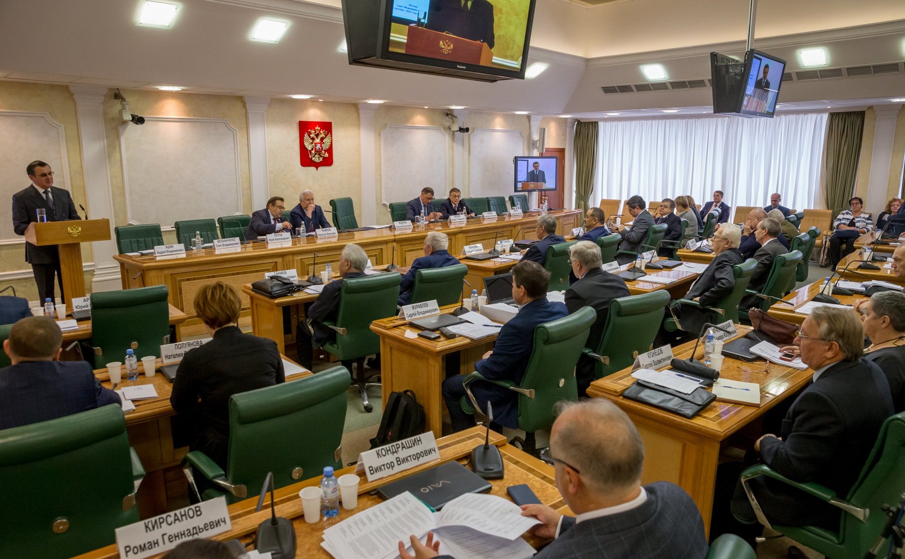 Всероссийская научно-практическая конференция, посвященная событиям 80-х годов XX века