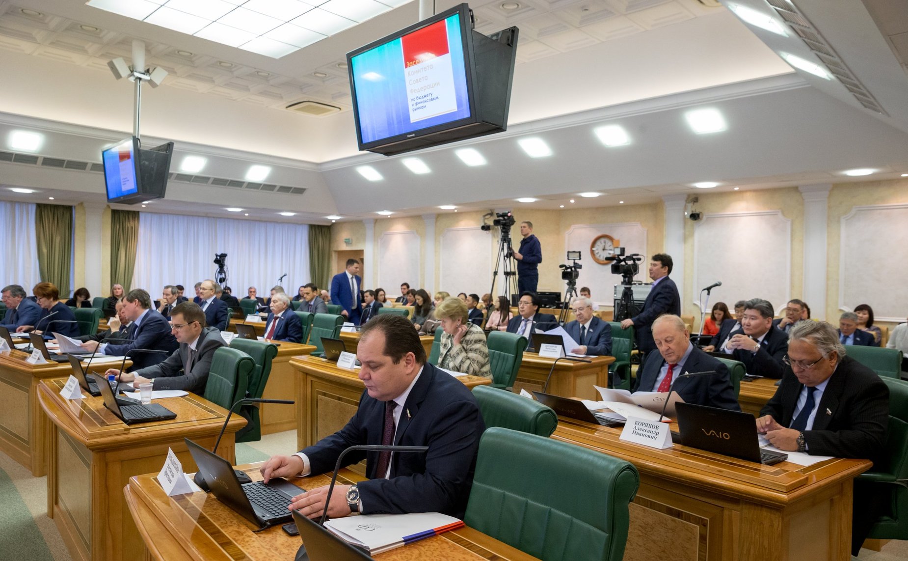 Заседание Комитета СФ по бюджету и финансовым рынкам с участием представителей власти Якутии