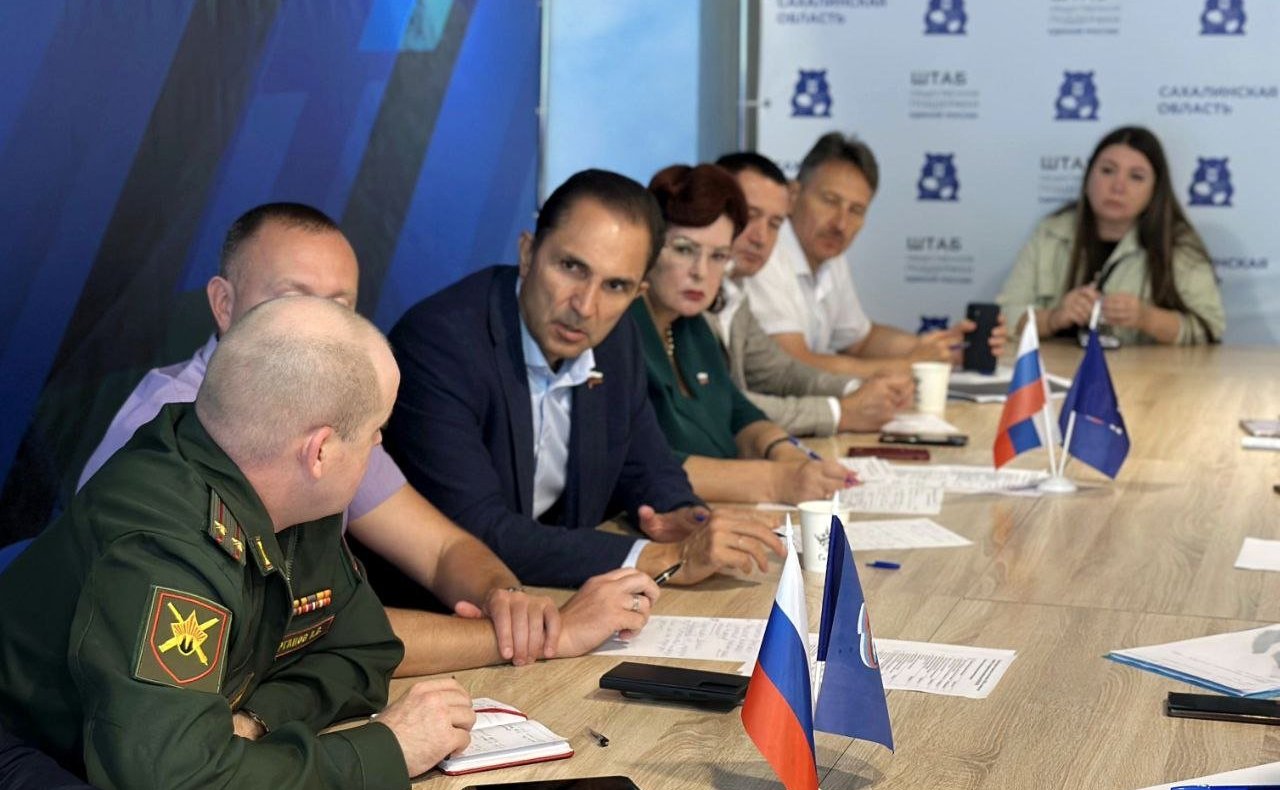 На Сахалине прошёл Единый день приёма участников специальной военной операции и членов их семей по юридическим вопросам