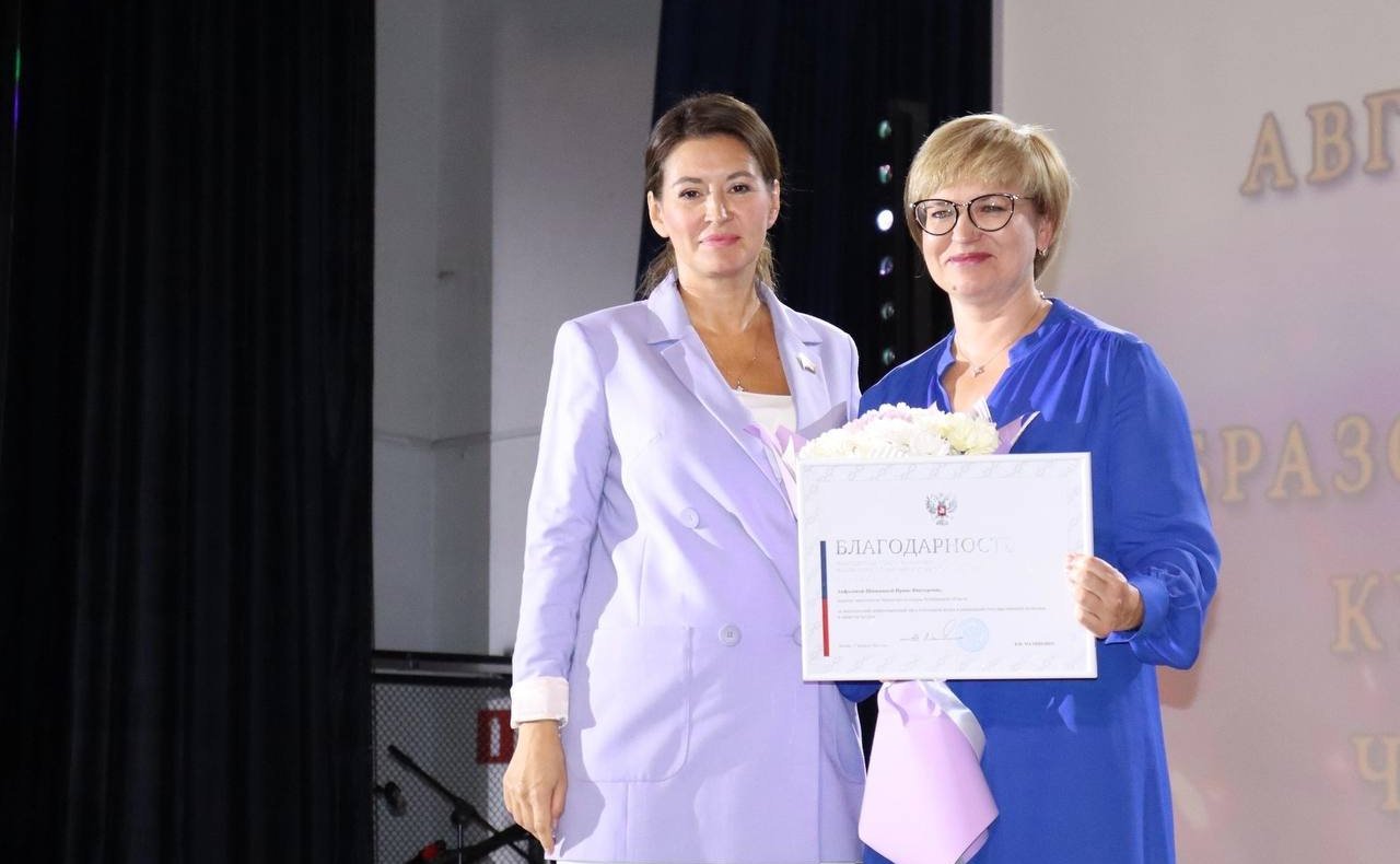 Маргарита Павлова выступила на совещании руководителей образовательных организаций культуры и искусства Челябинской области